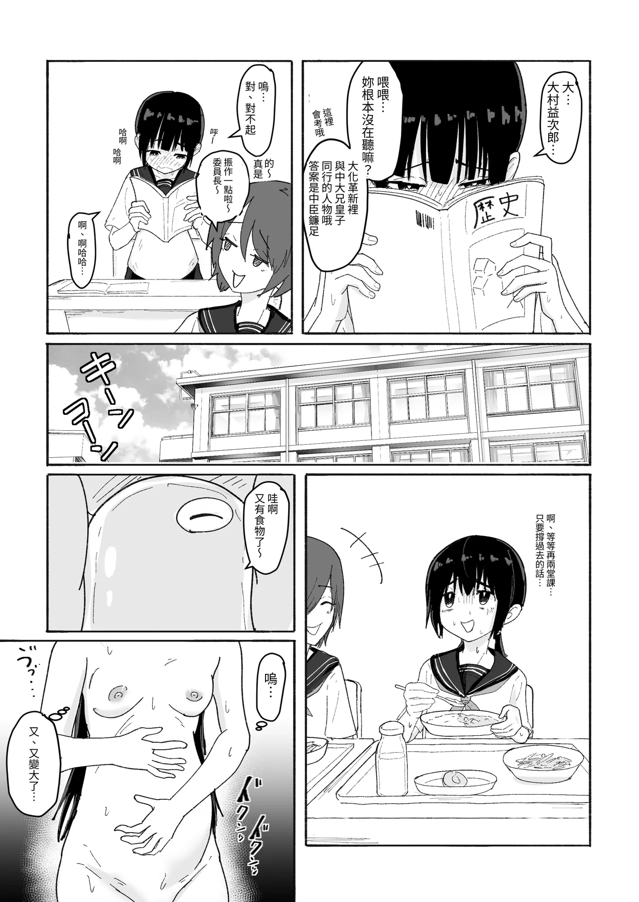 หน้า 35