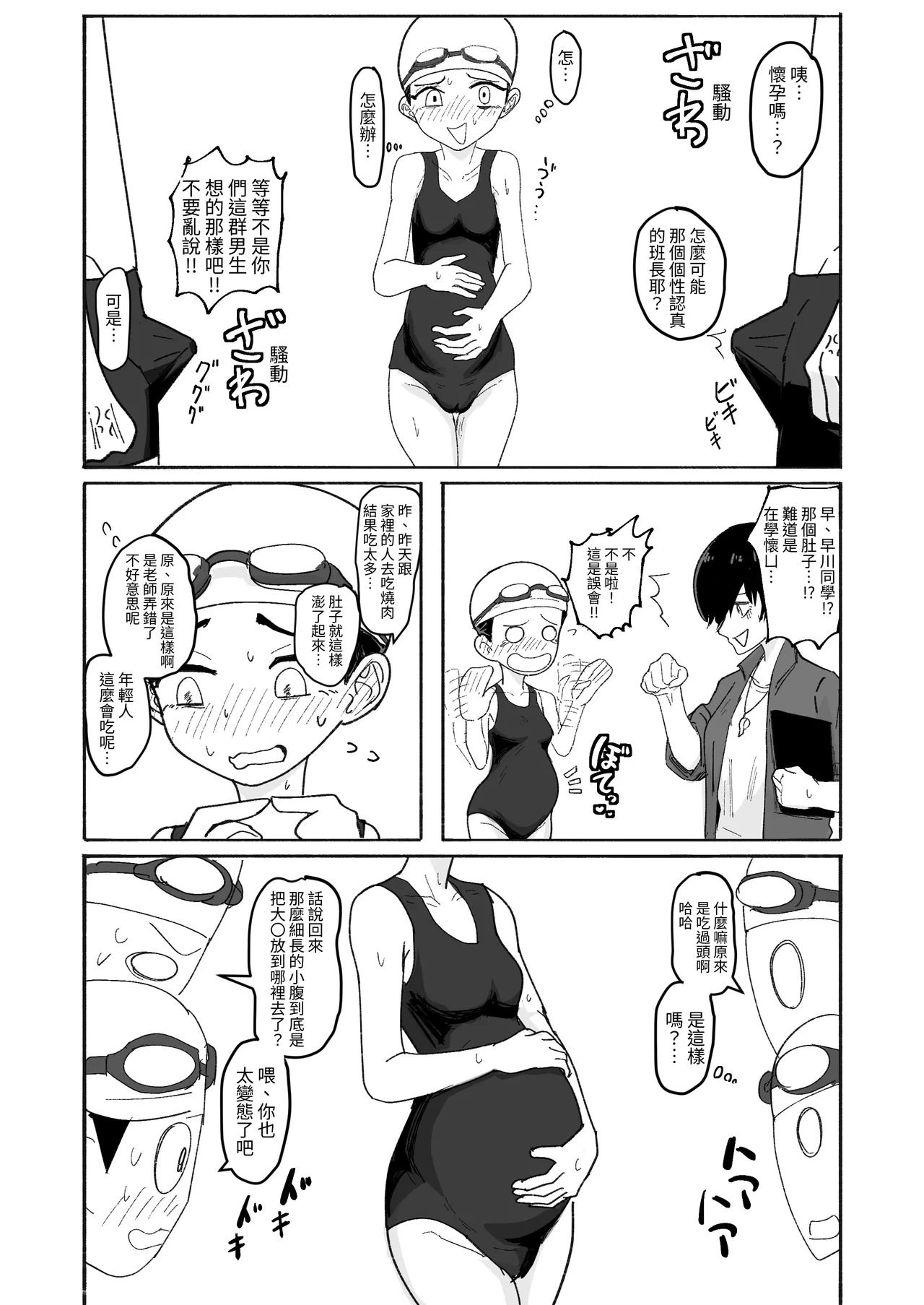 หน้า 37