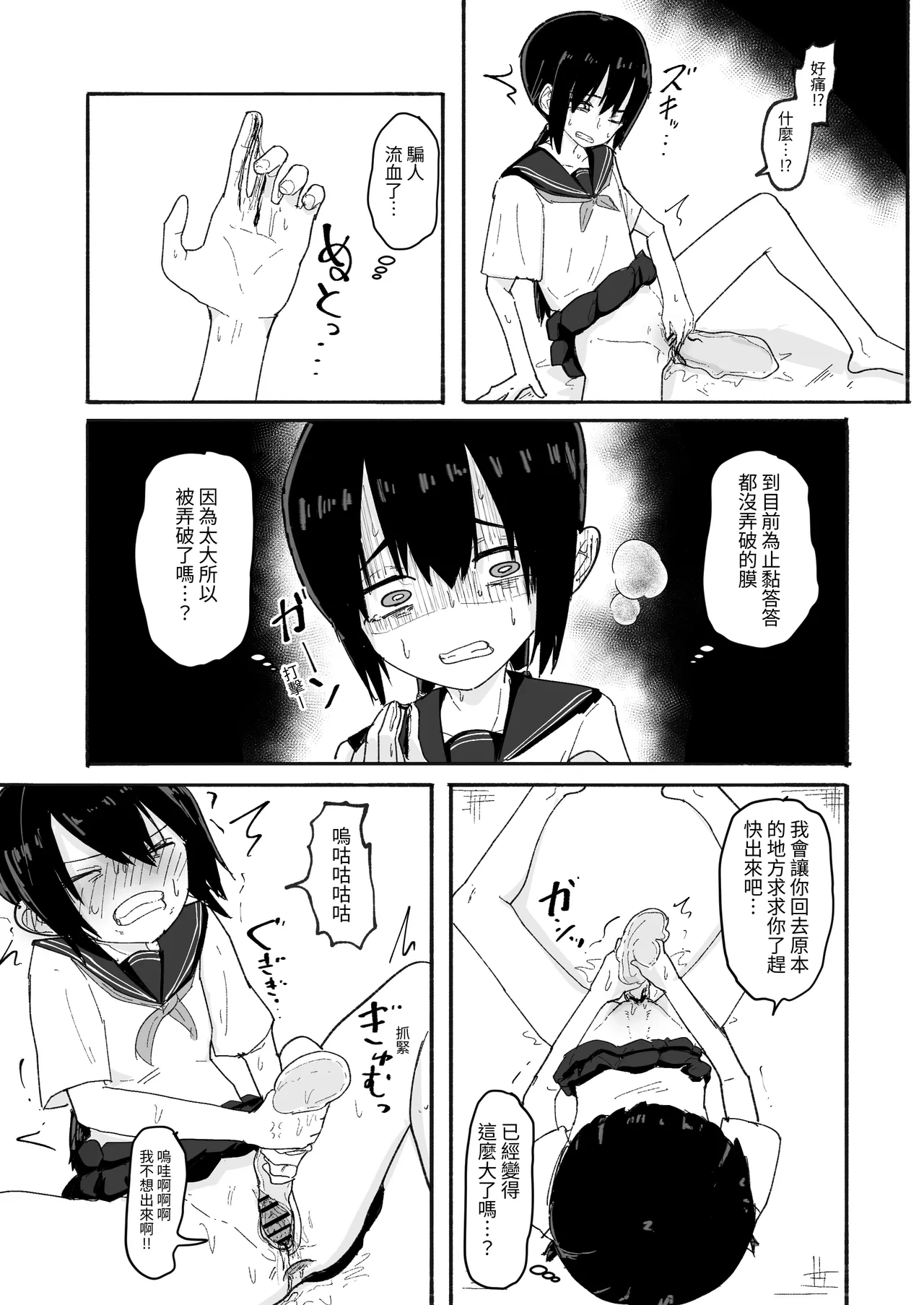 หน้า 43