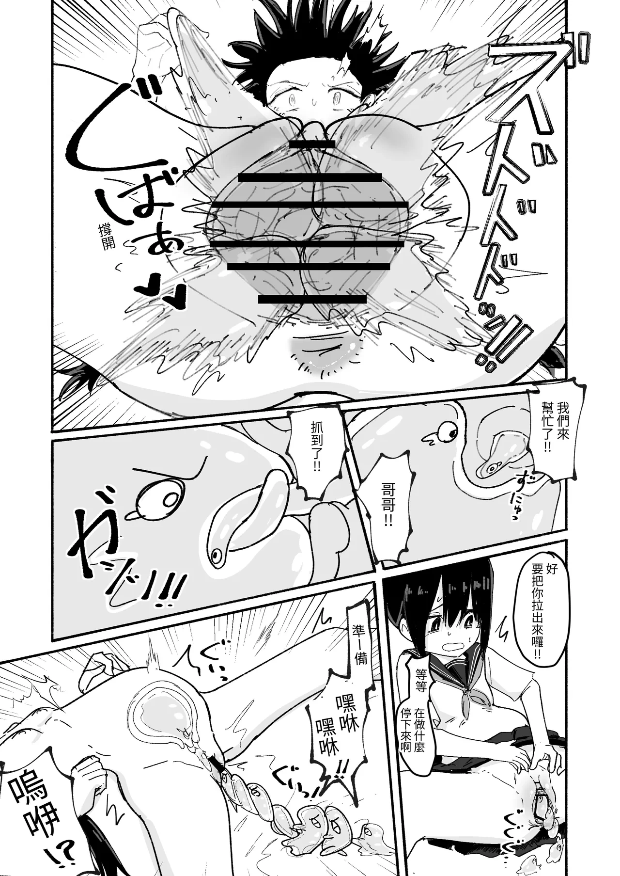 หน้า 48
