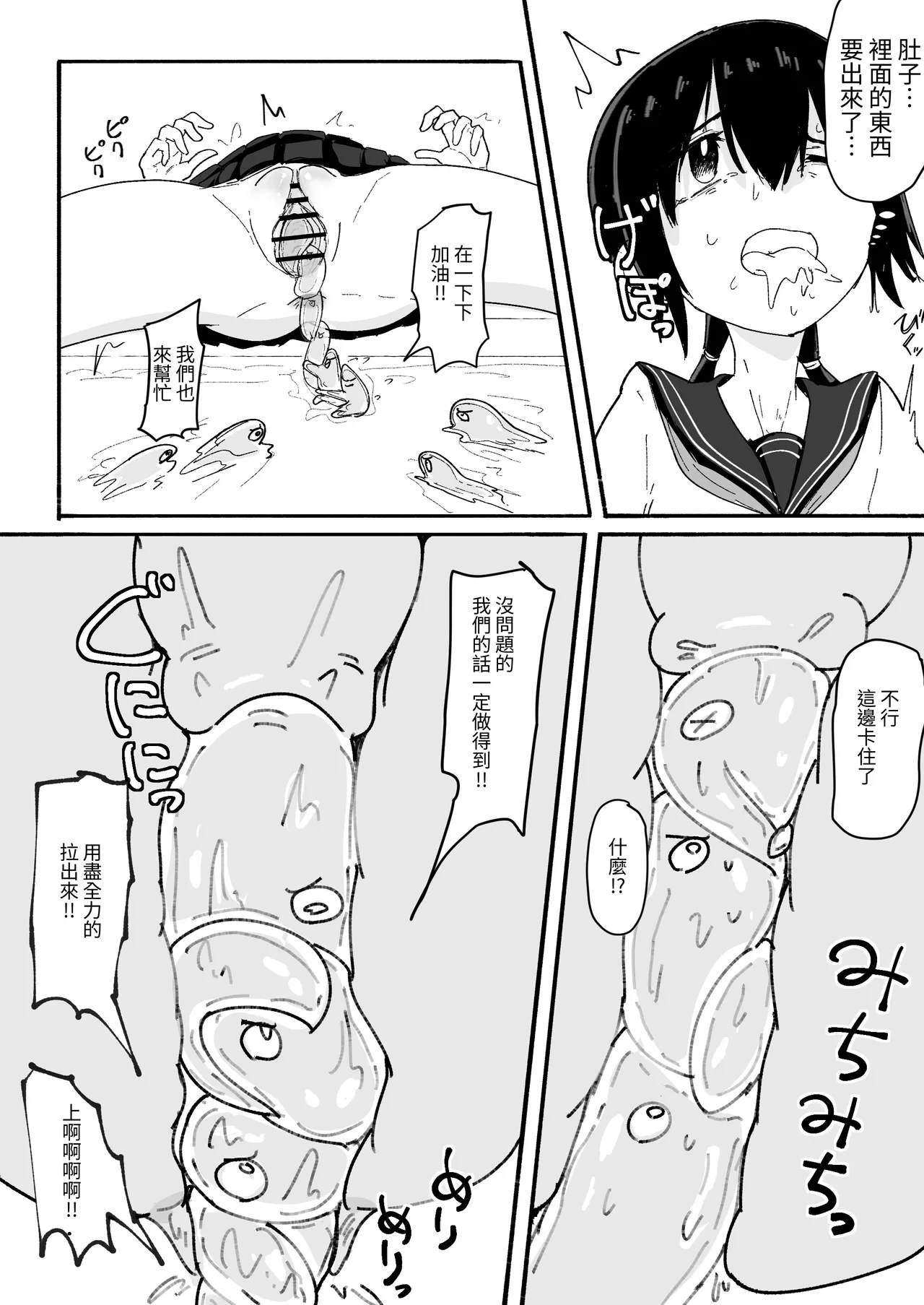 หน้า 49