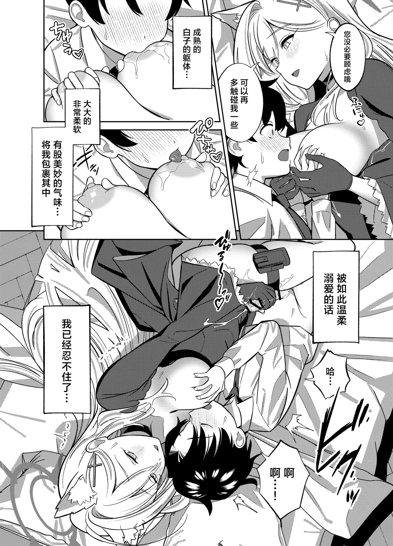 หน้า 10