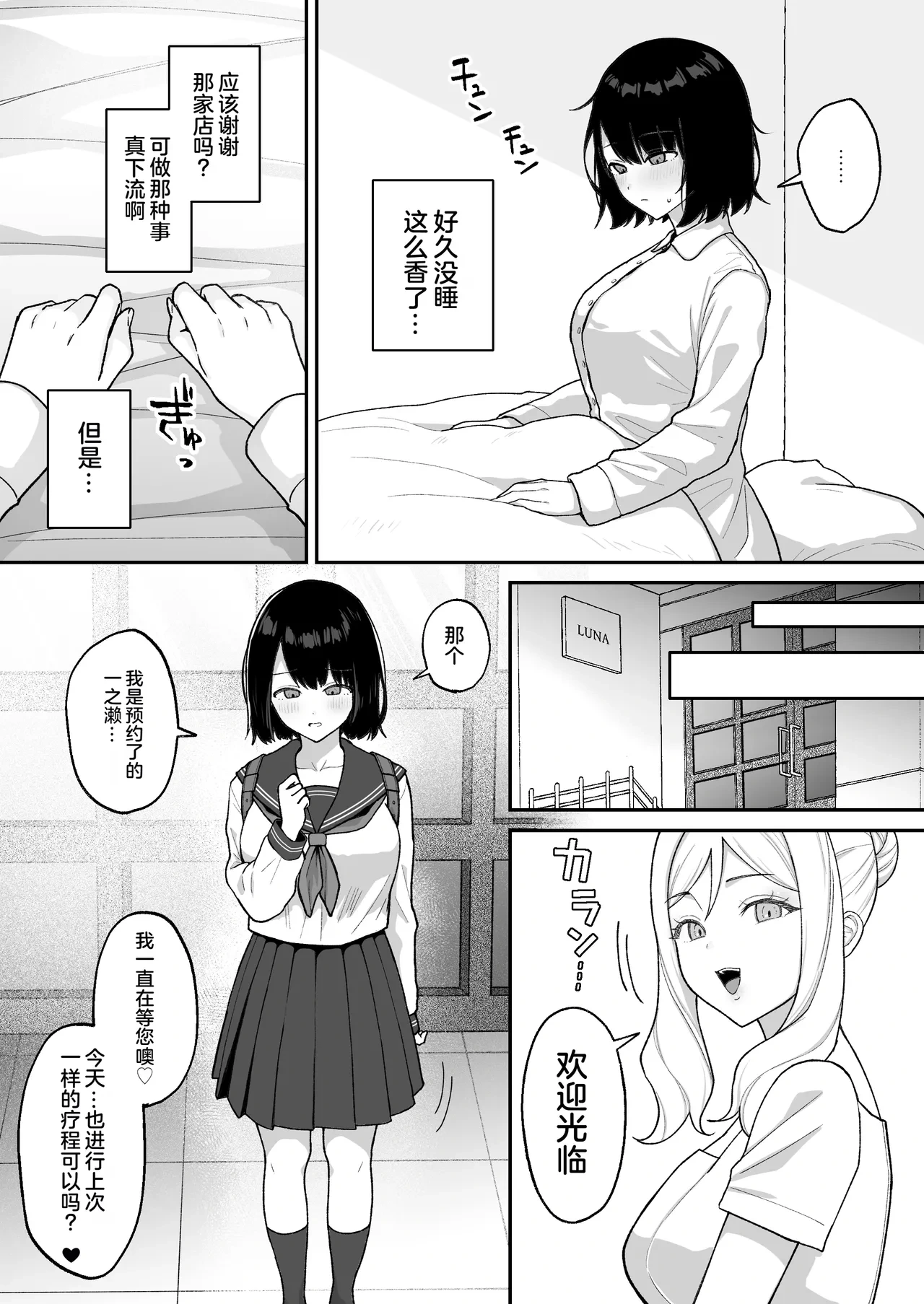 หน้า 36