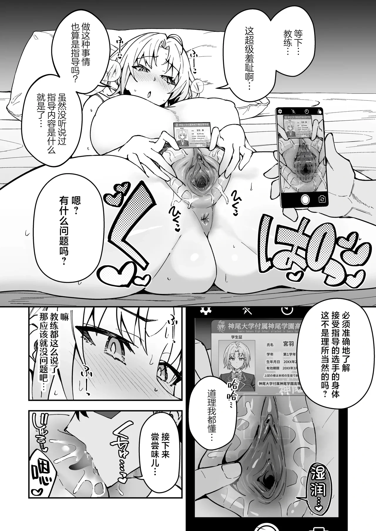 หน้า 9