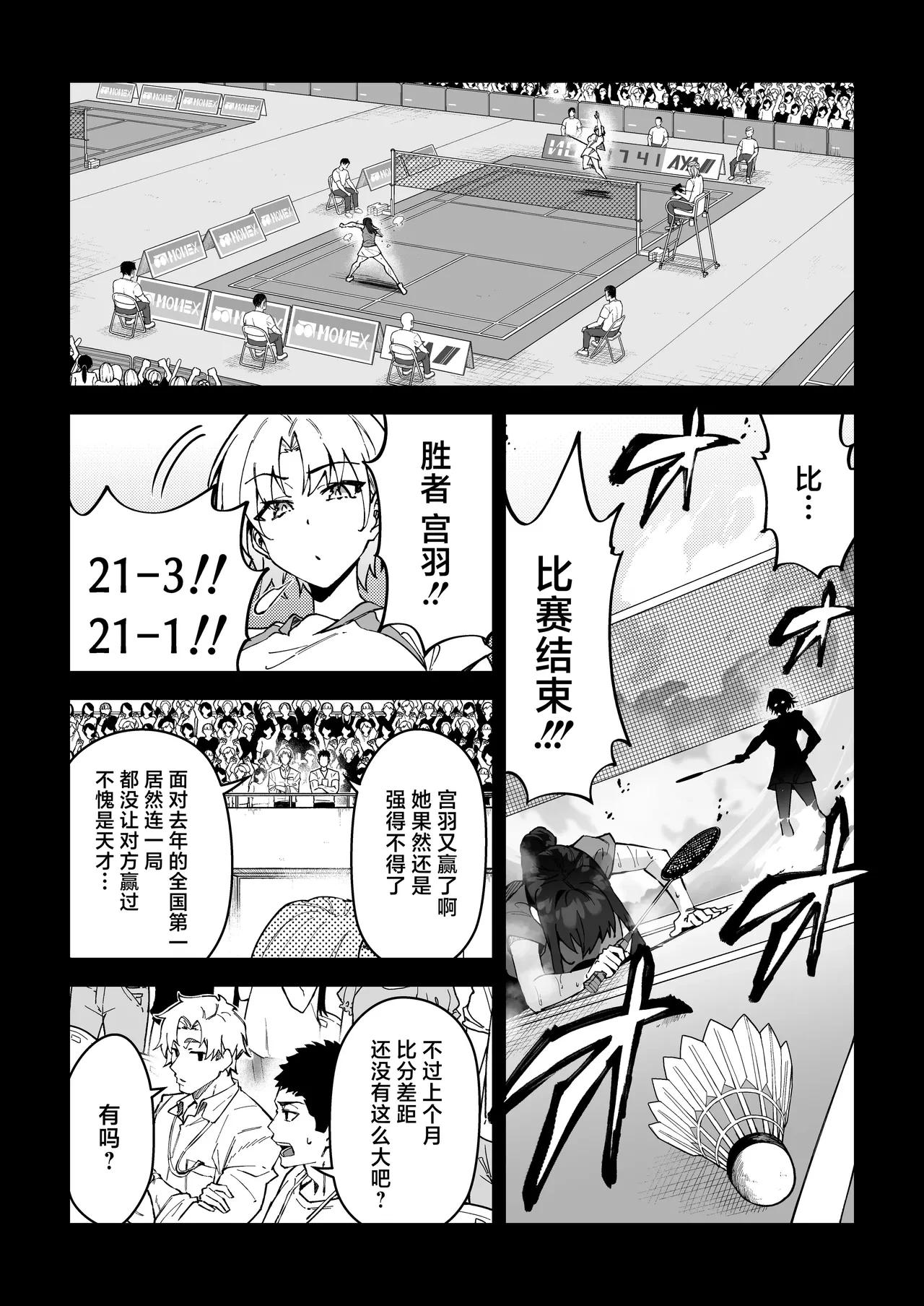 หน้า 21