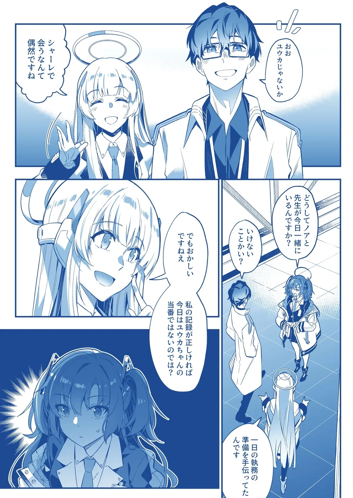 หน้า 5