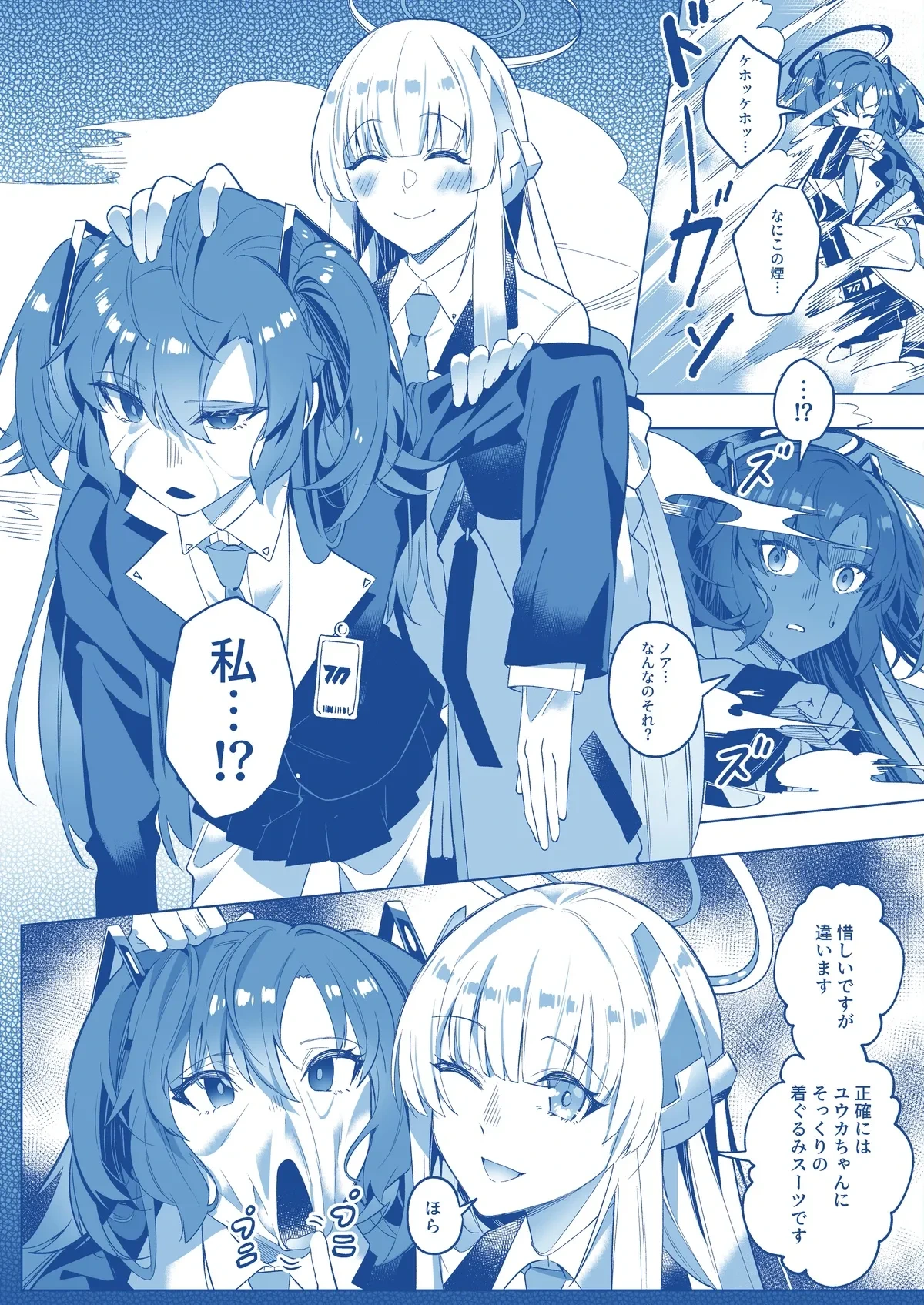หน้า 10