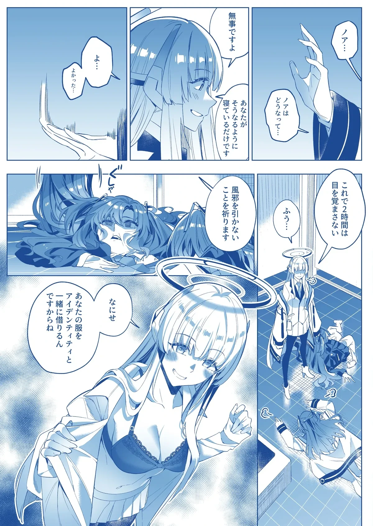 หน้า 12