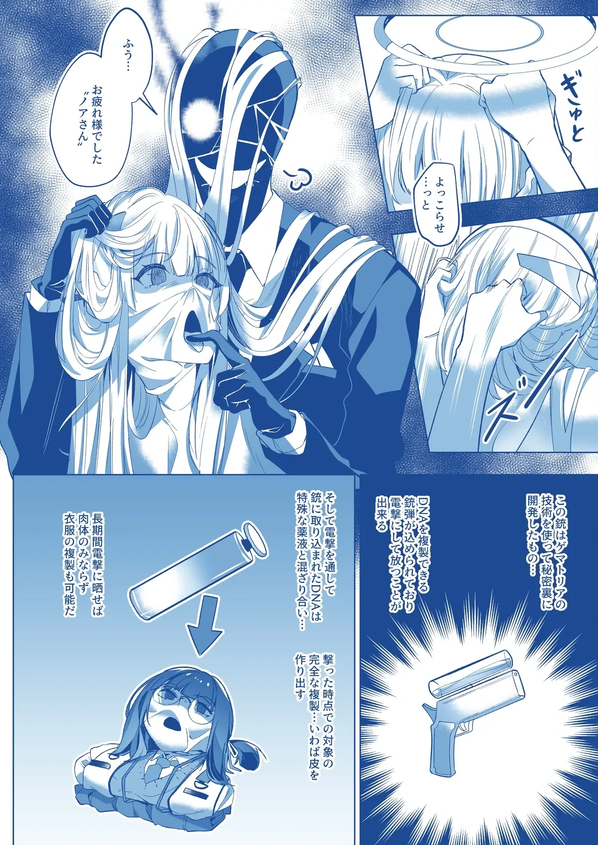หน้า 14