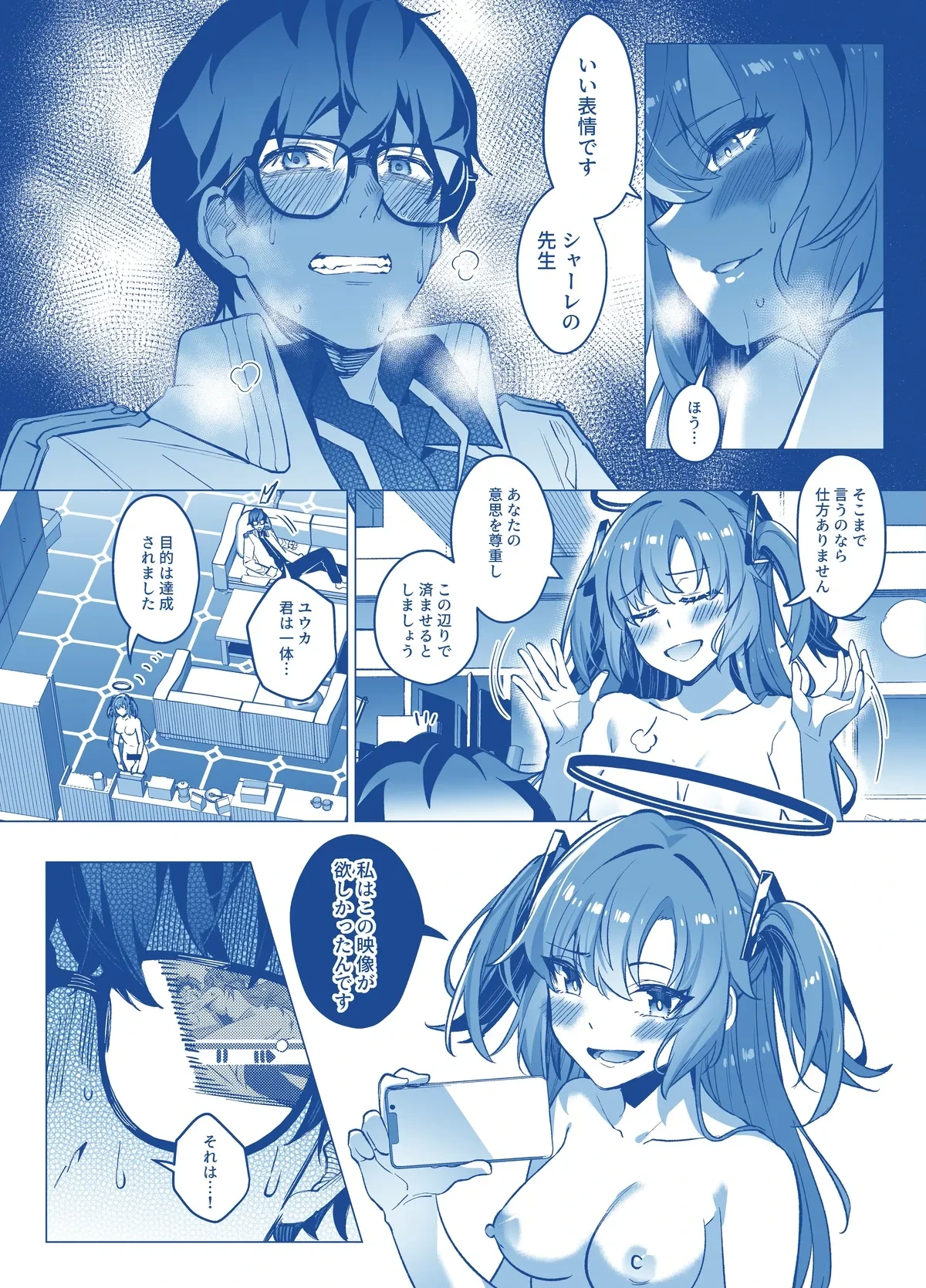 หน้า 30