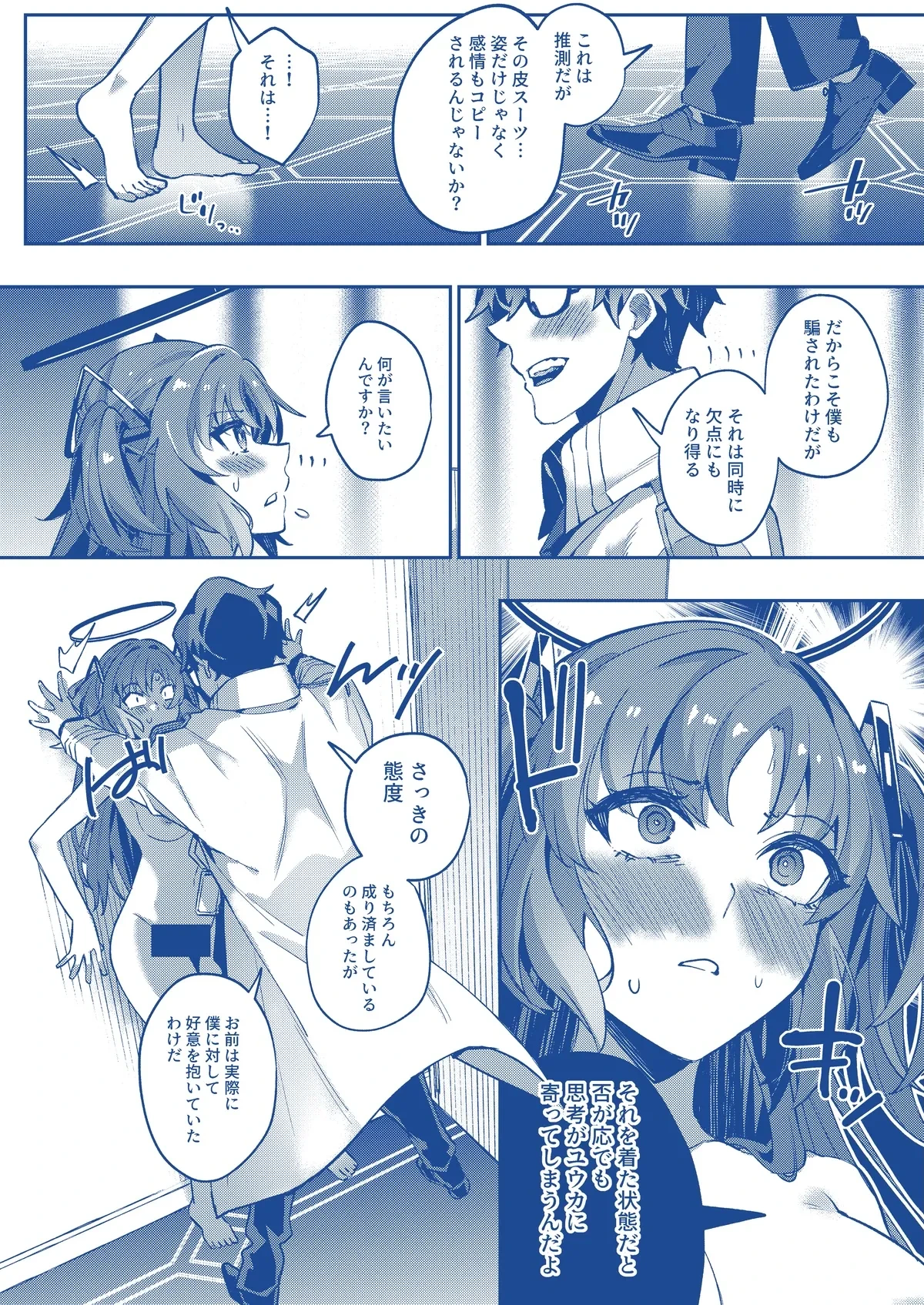 หน้า 37