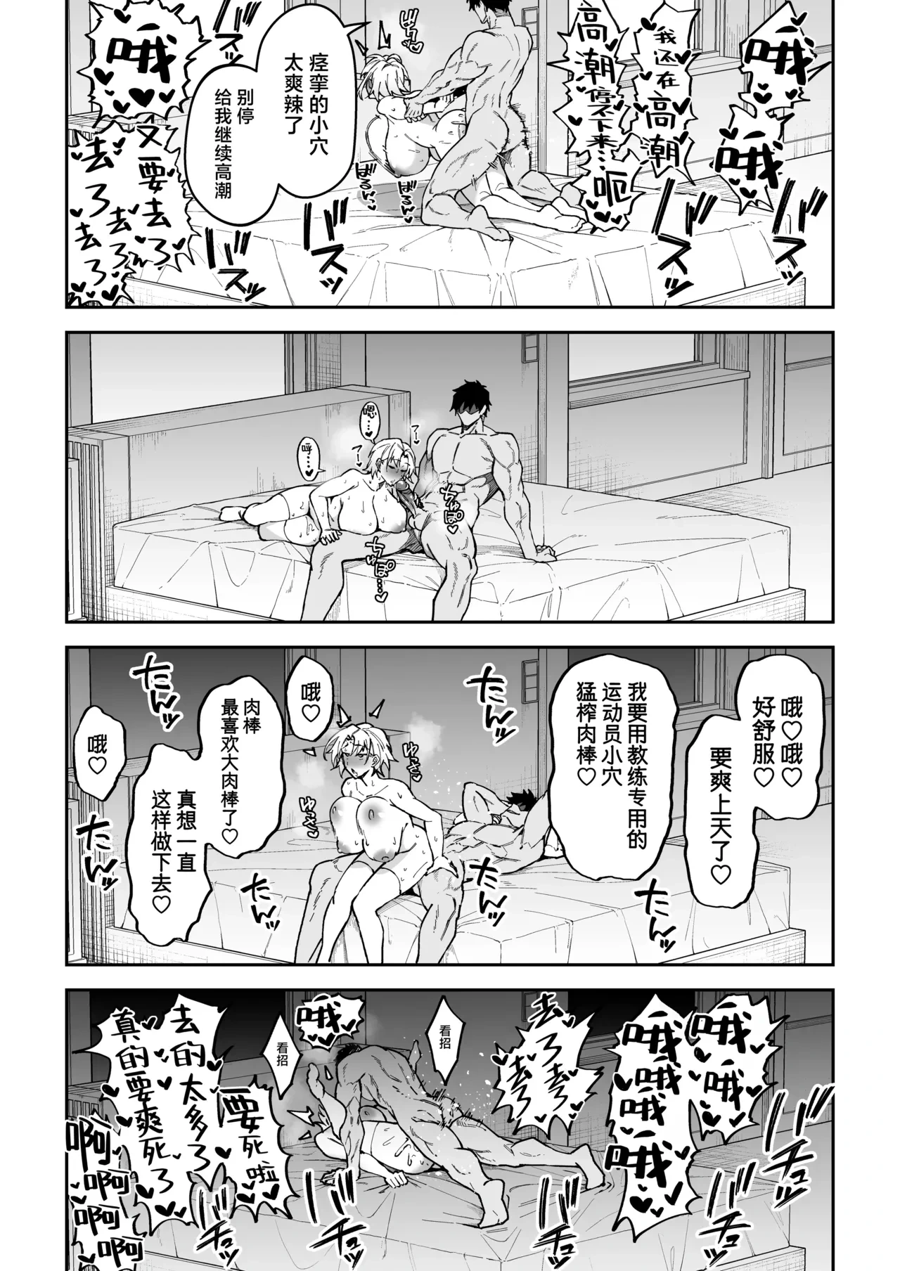 หน้า 38