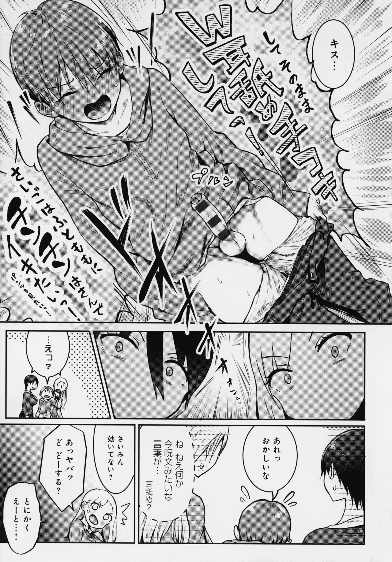 หน้า 42