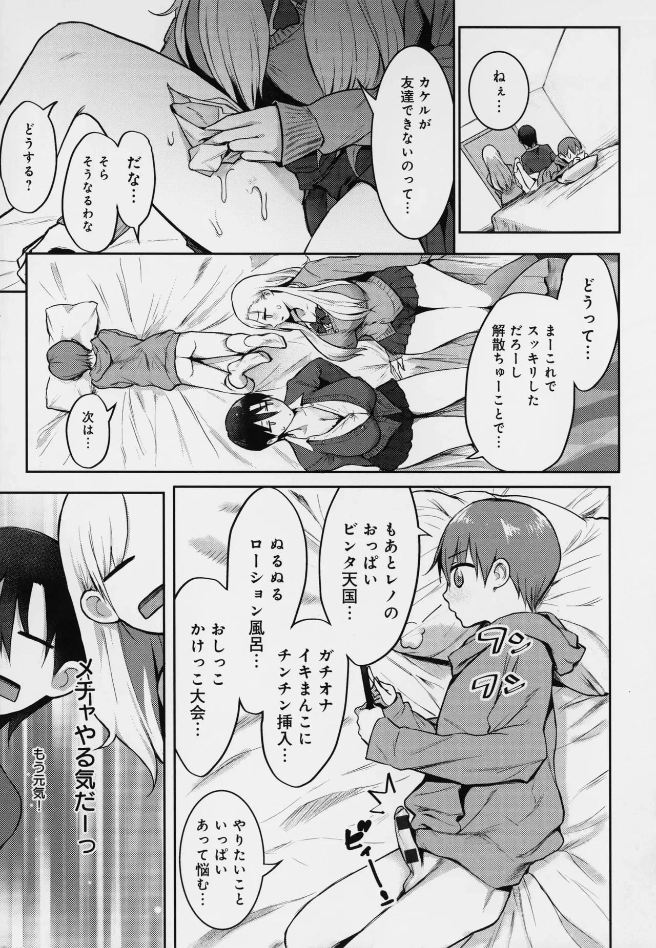 หน้า 48