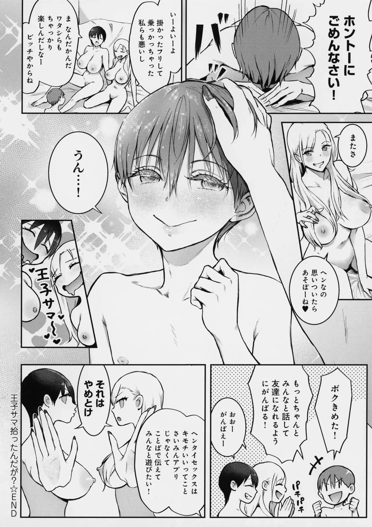 หน้า 63
