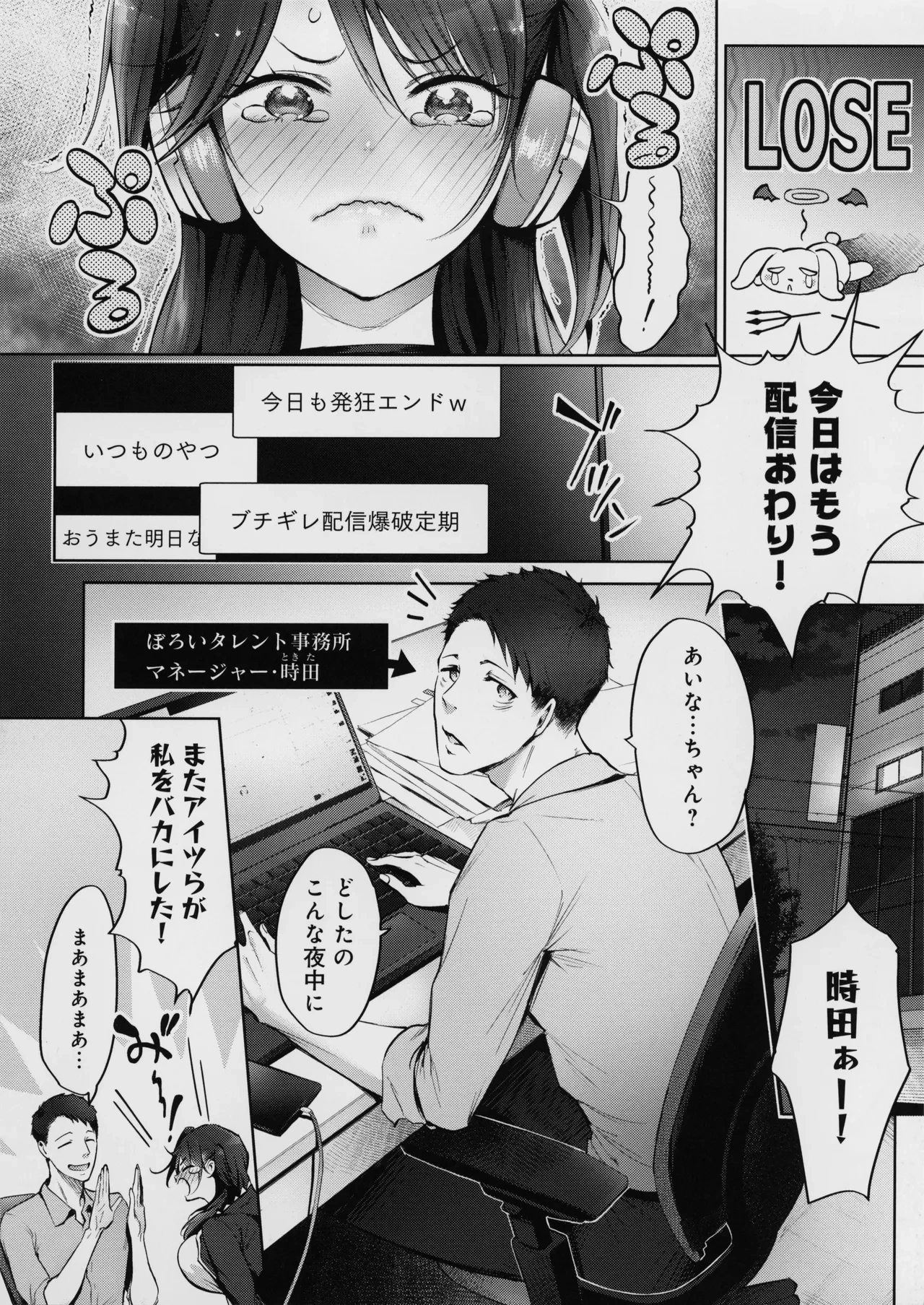 หน้า 99