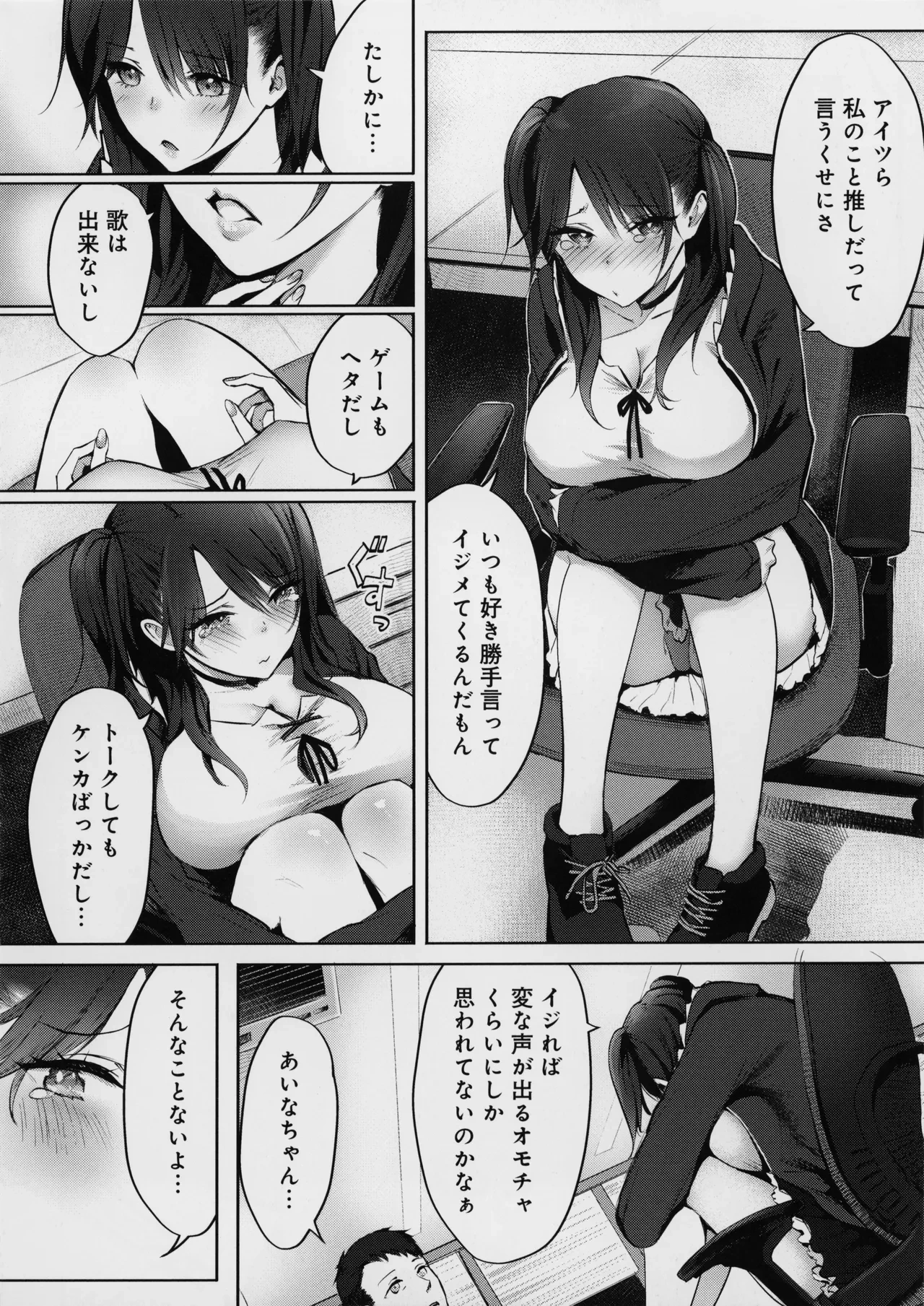 หน้า 101