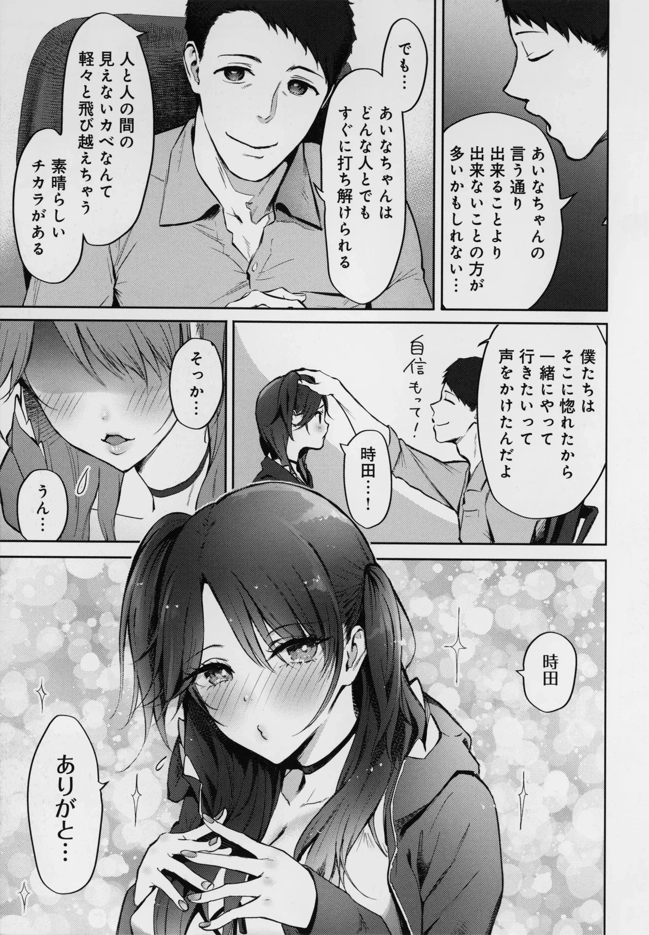 หน้า 102