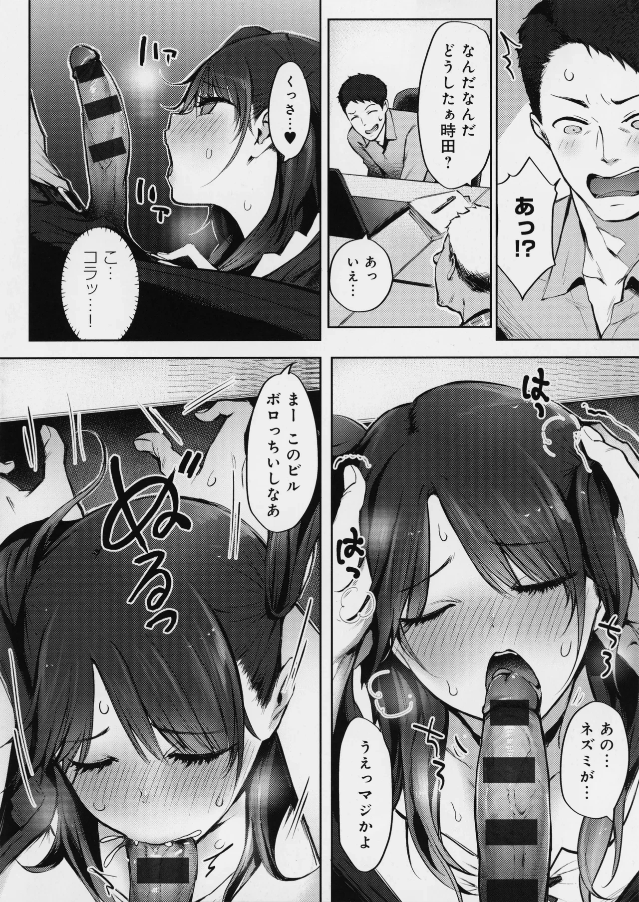 หน้า 107