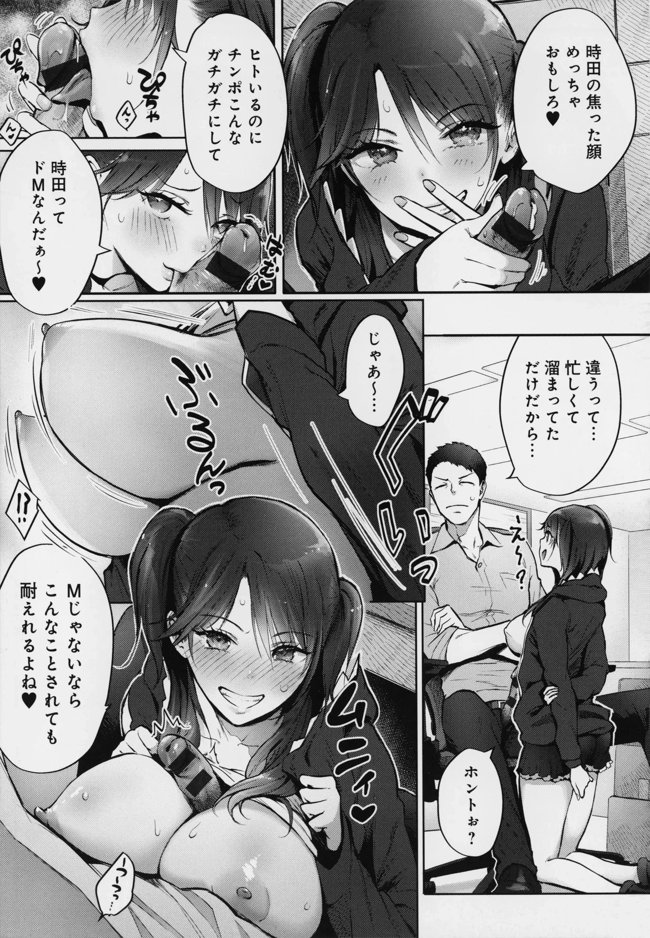 หน้า 110