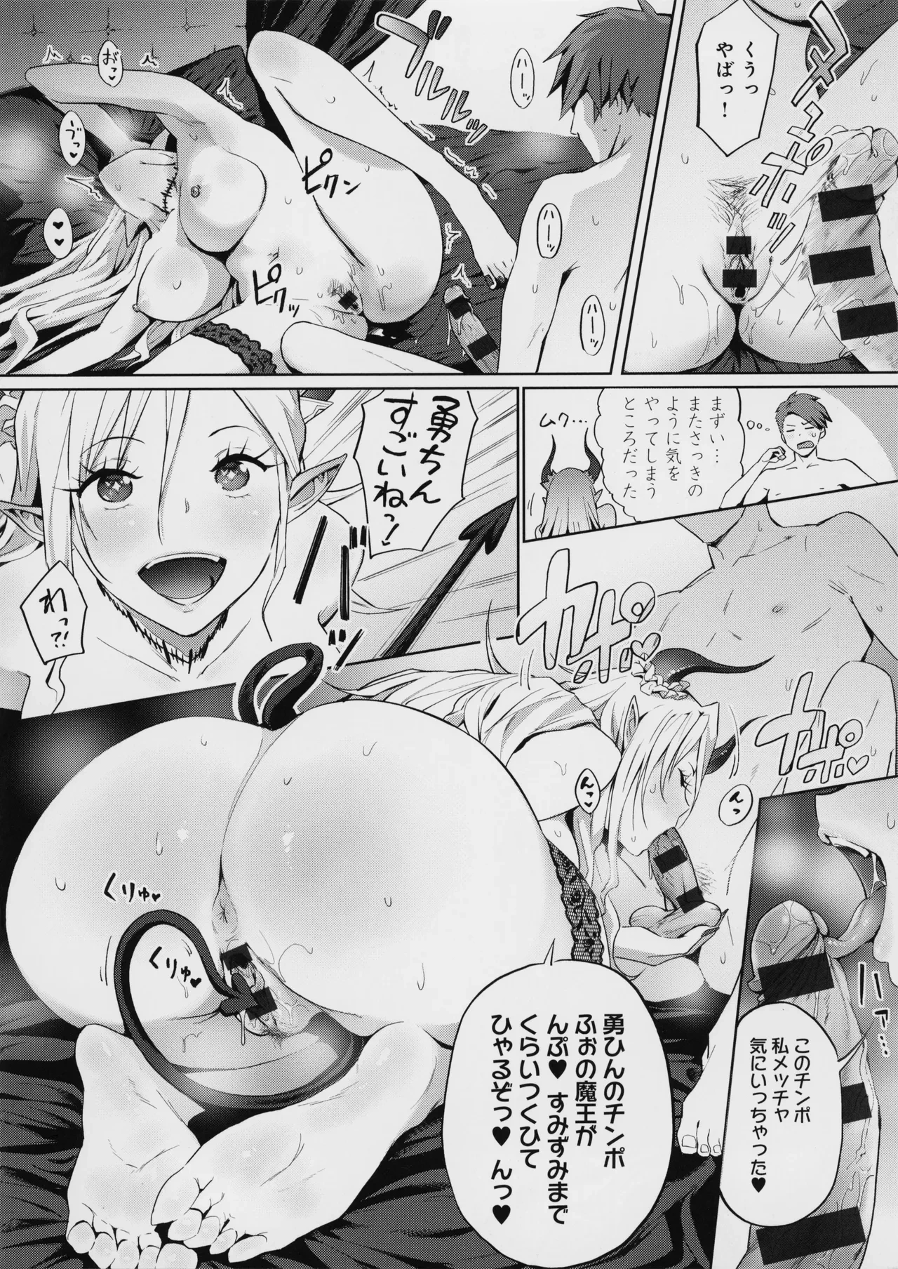 หน้า 139
