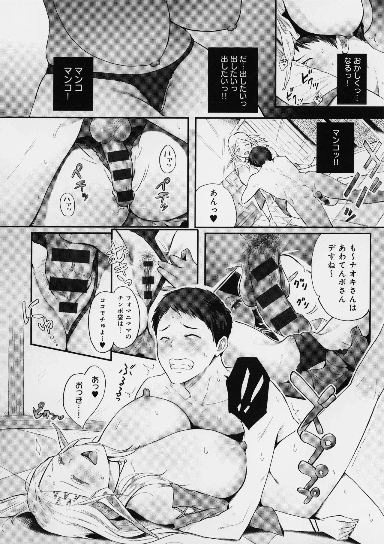 หน้า 163