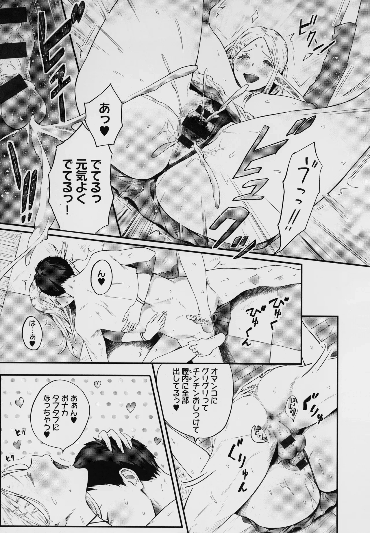หน้า 166