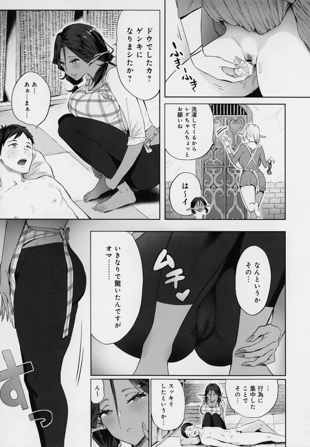 หน้า 168