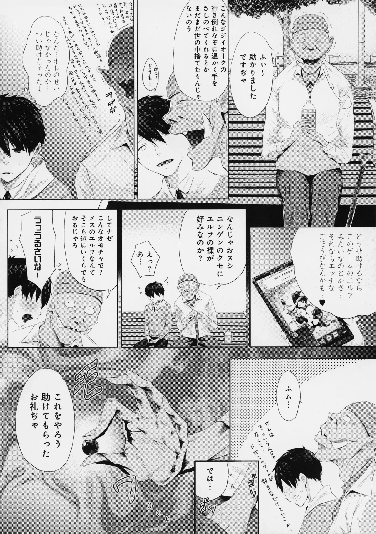 หน้า 187