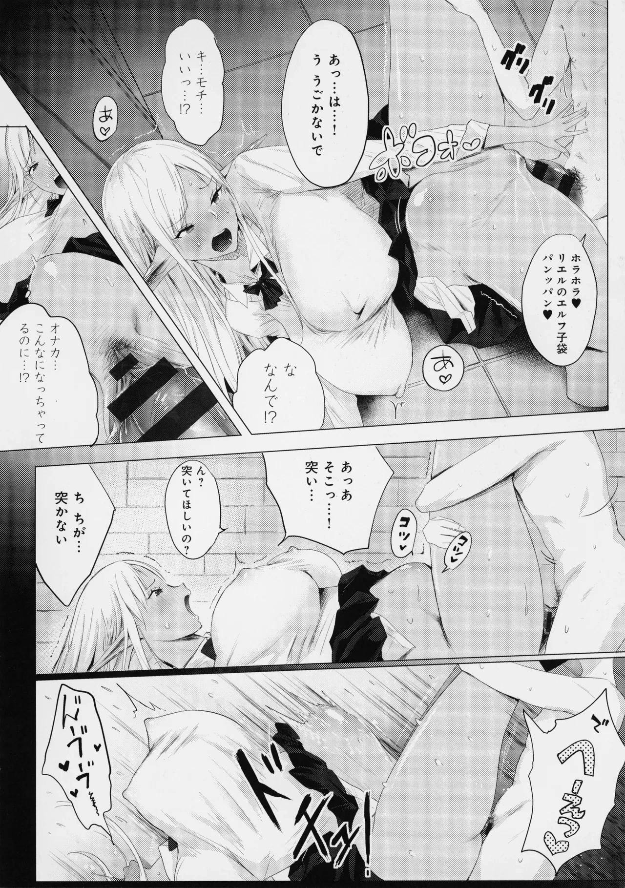 หน้า 203