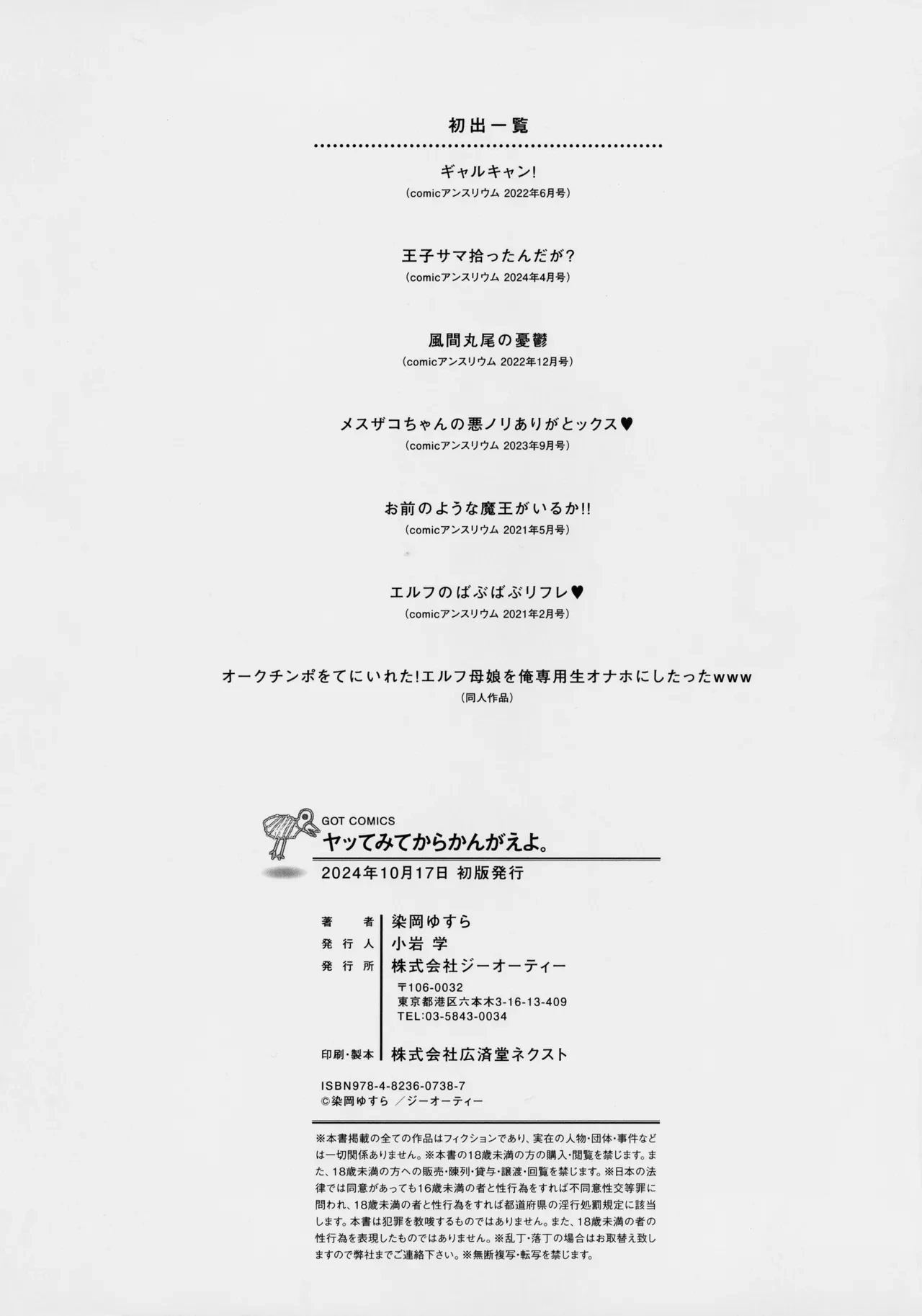 หน้า 216