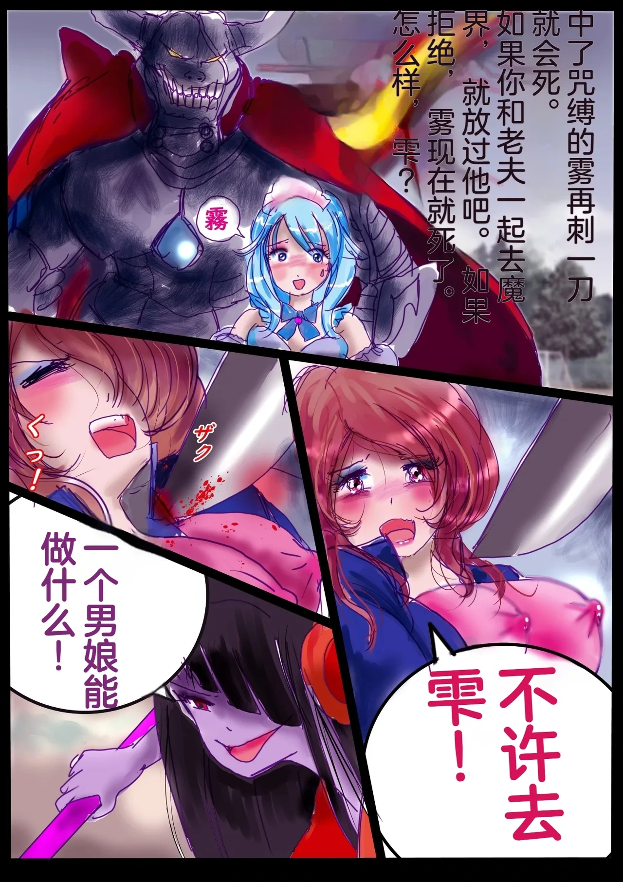 หน้า 12