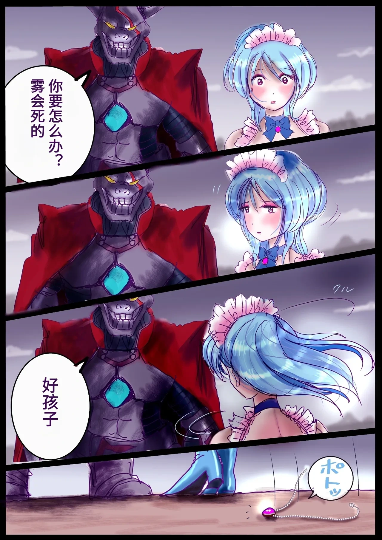 หน้า 13