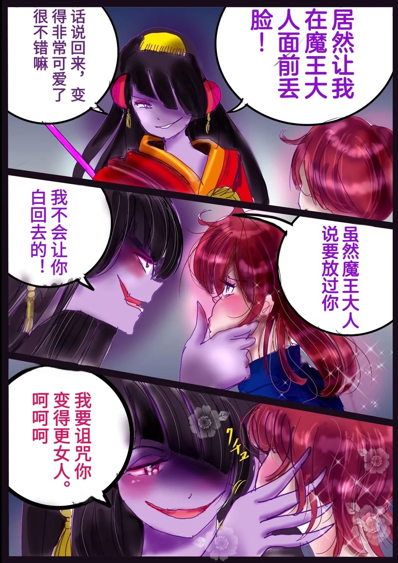 หน้า 17