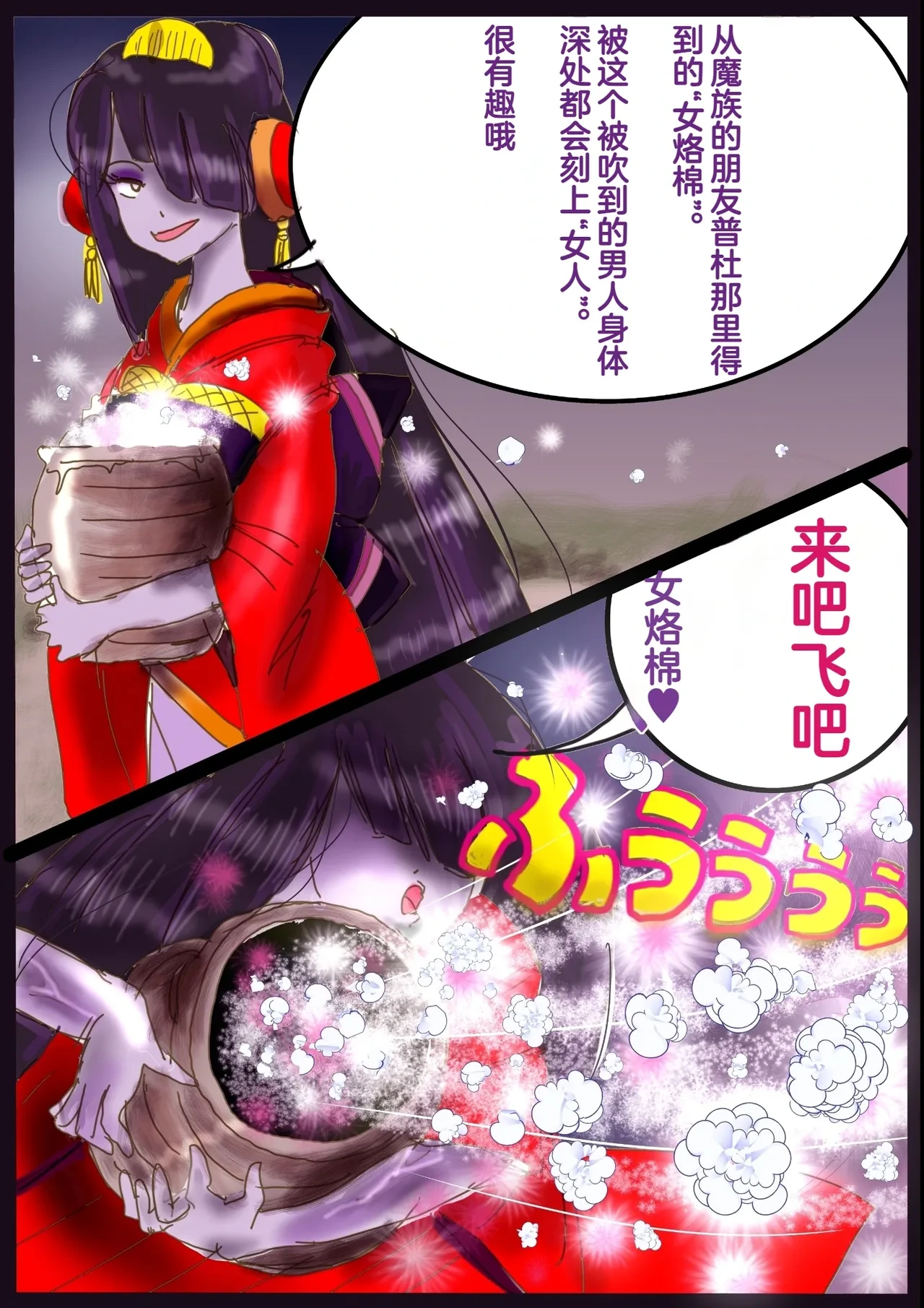 หน้า 18