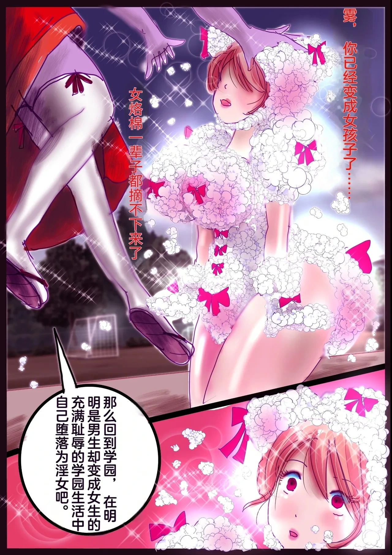 หน้า 25