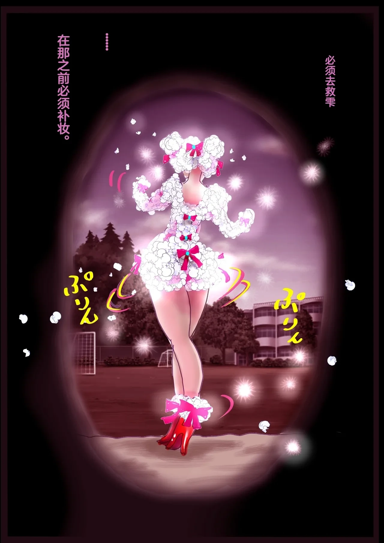 หน้า 26