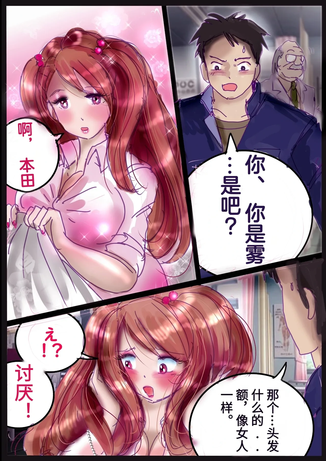 หน้า 39