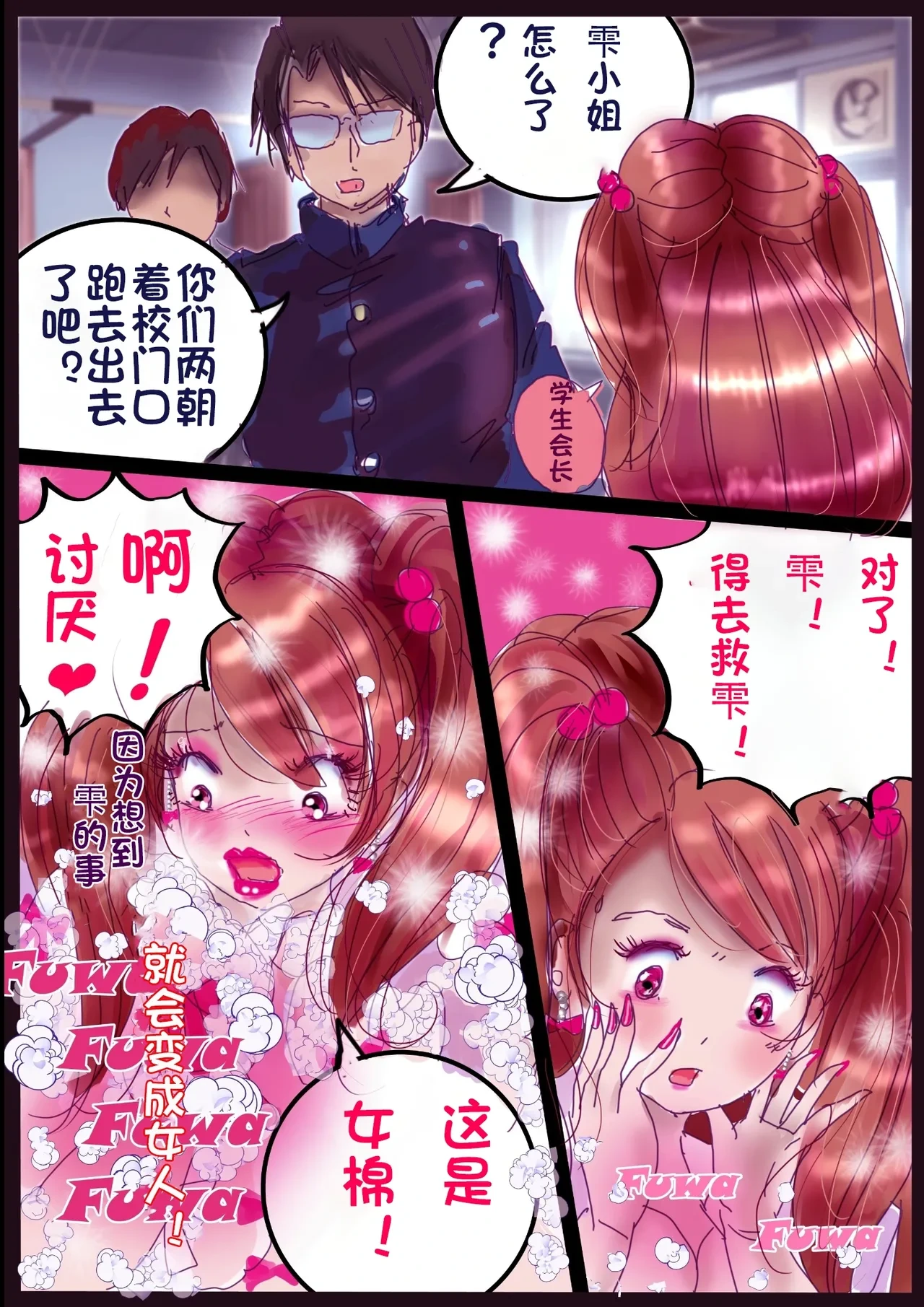 หน้า 40