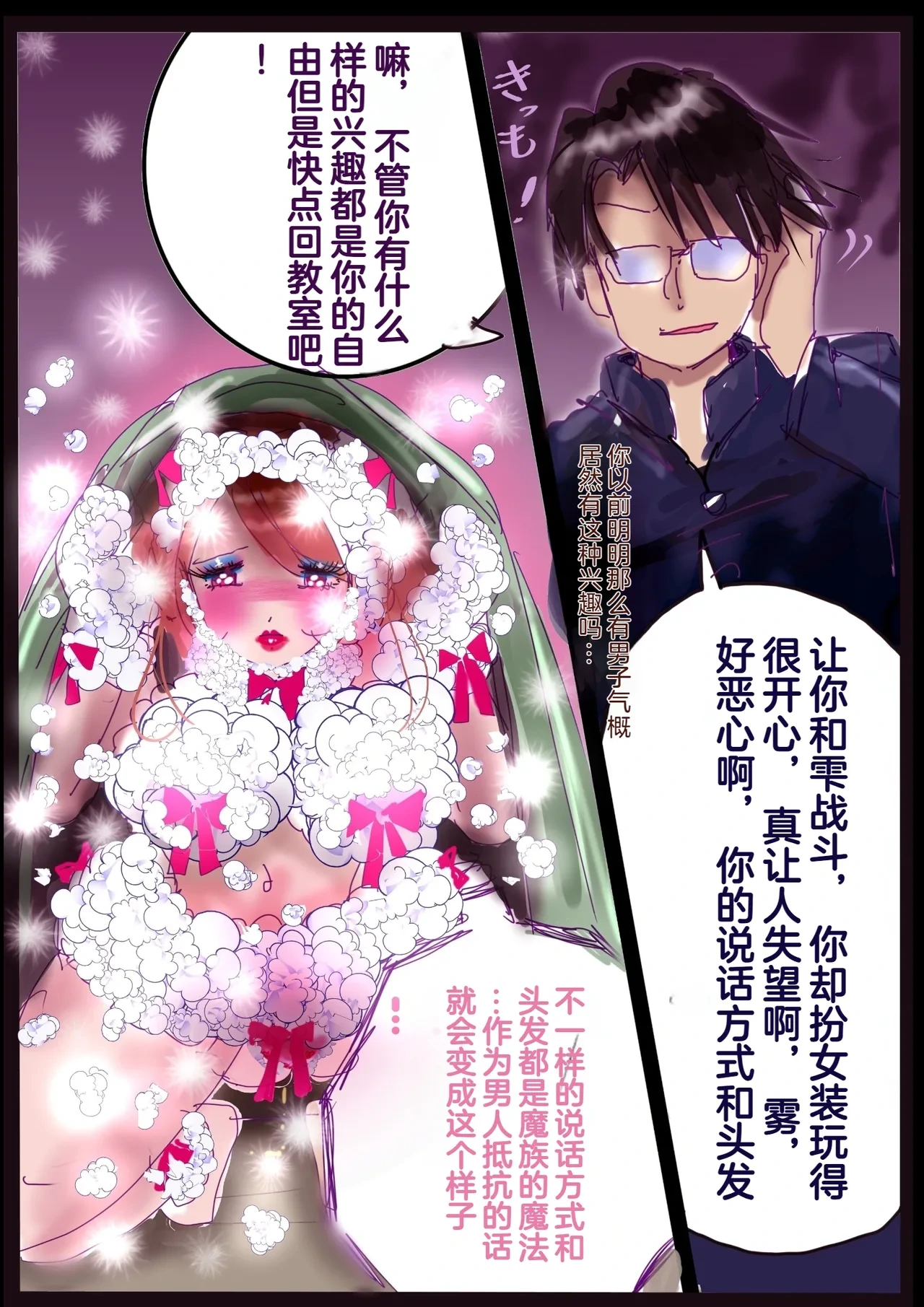 หน้า 42
