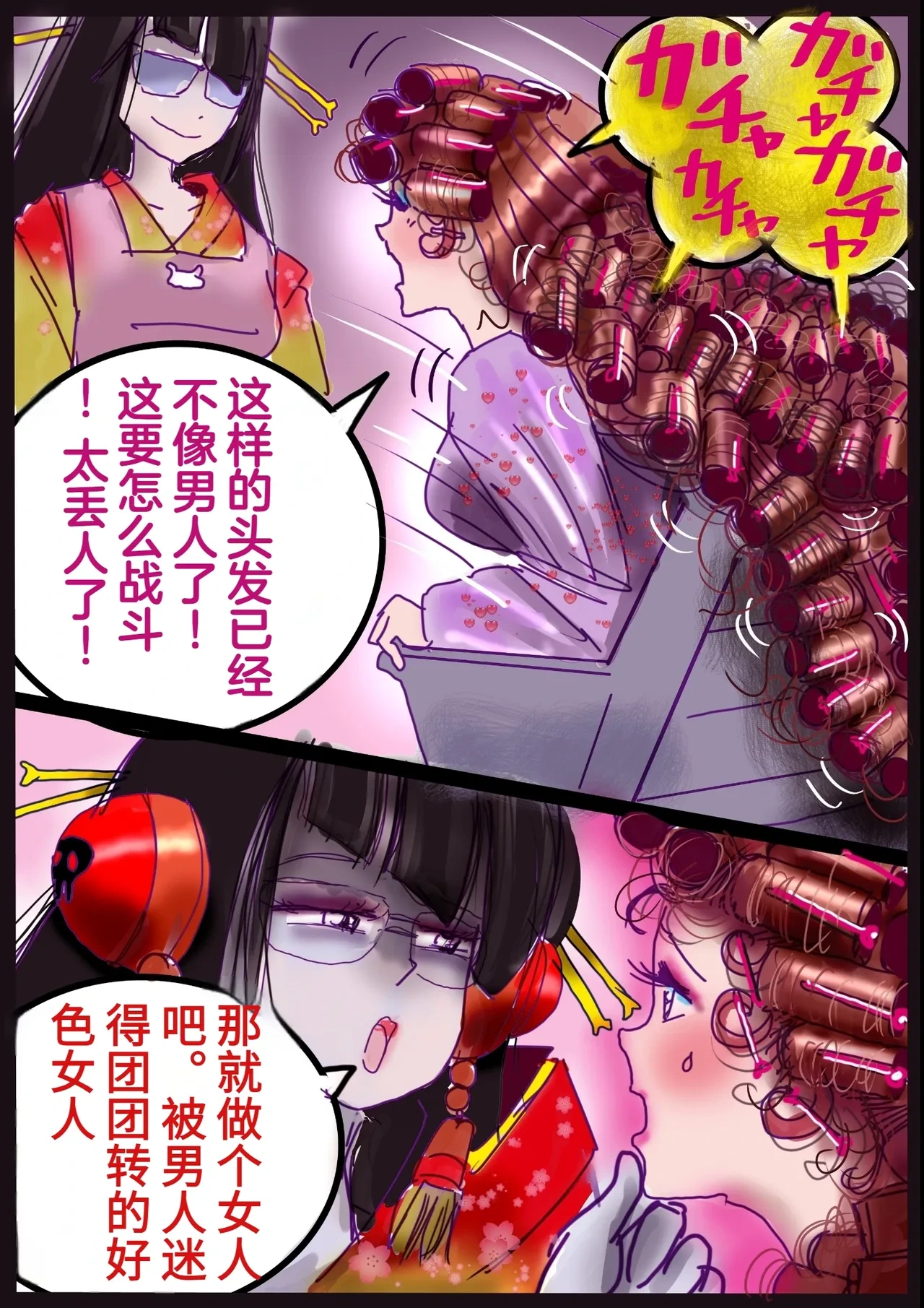 หน้า 49
