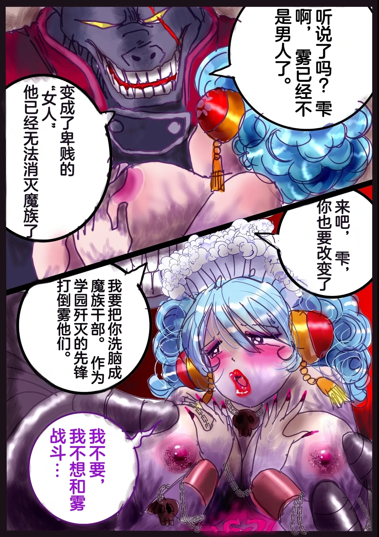 หน้า 54