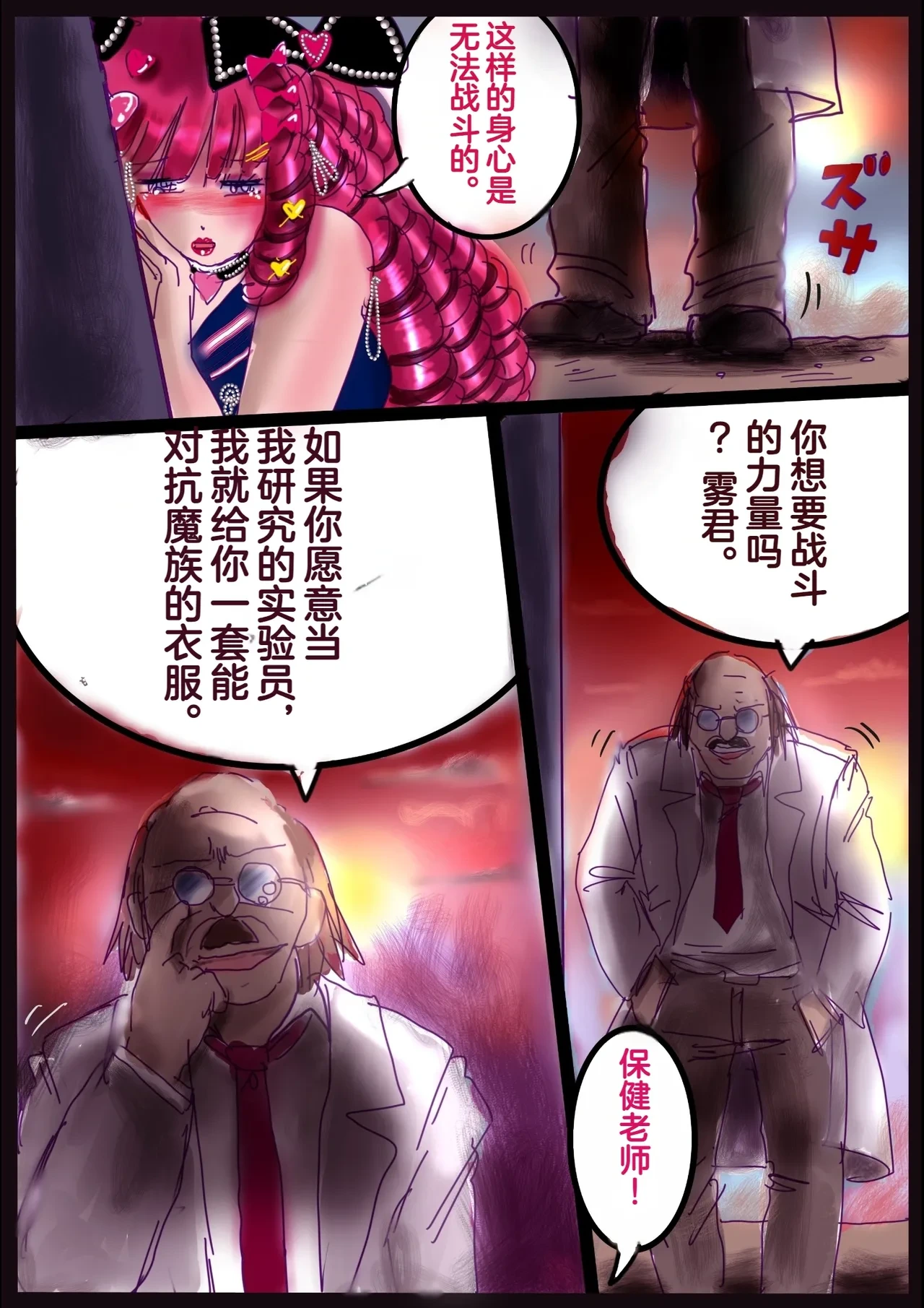 หน้า 69