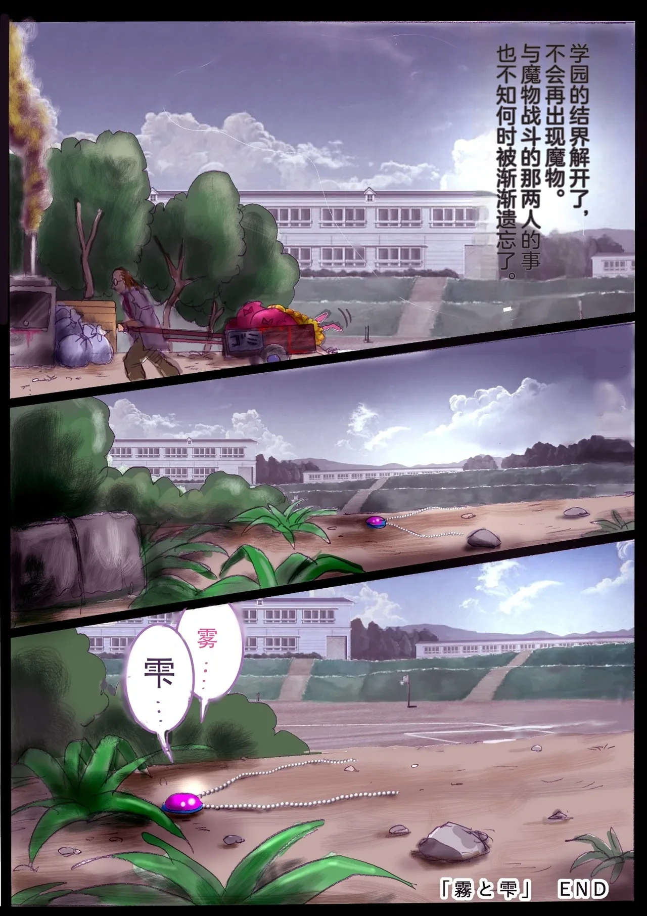 หน้า 92