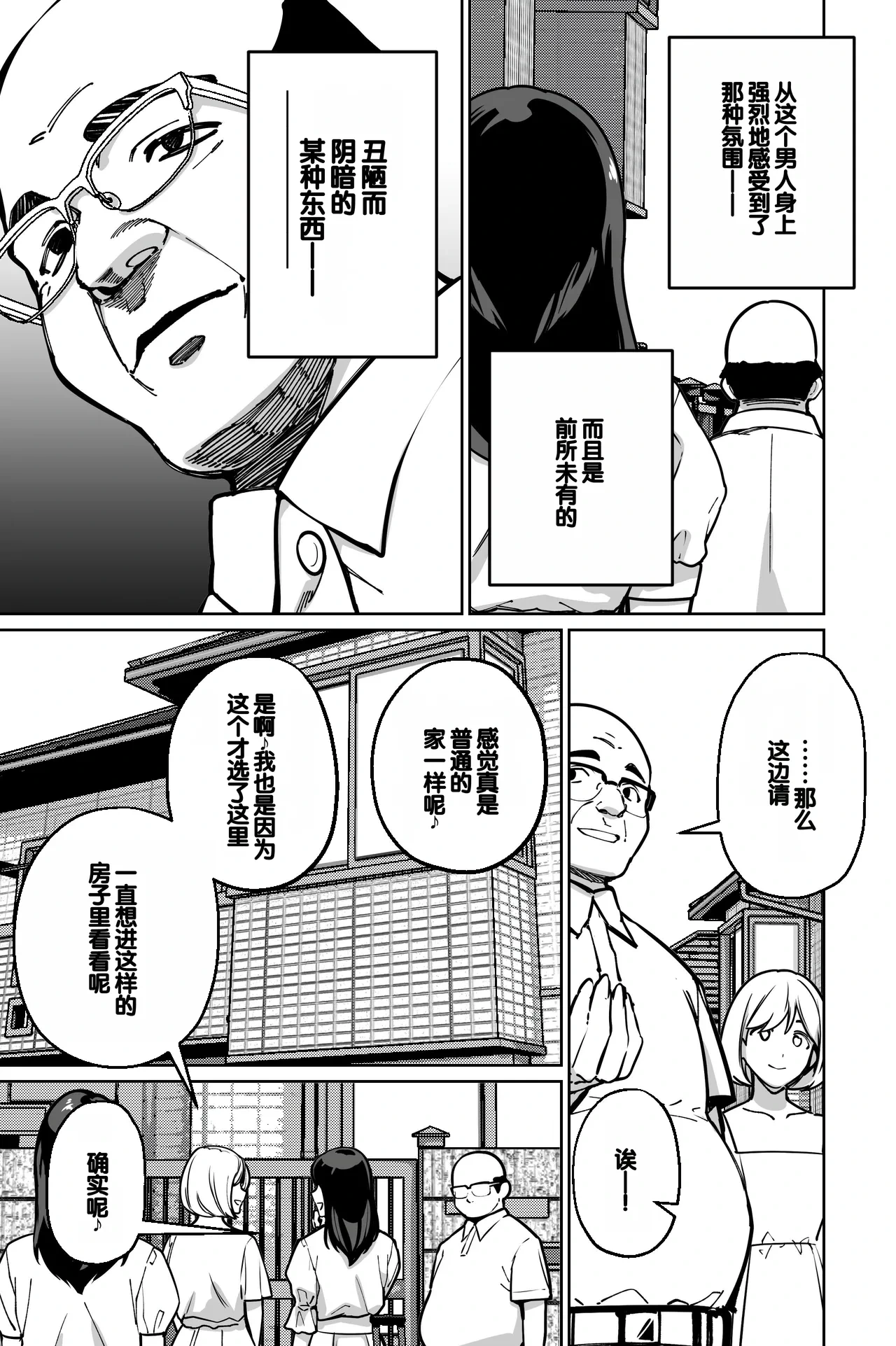 หน้า 11