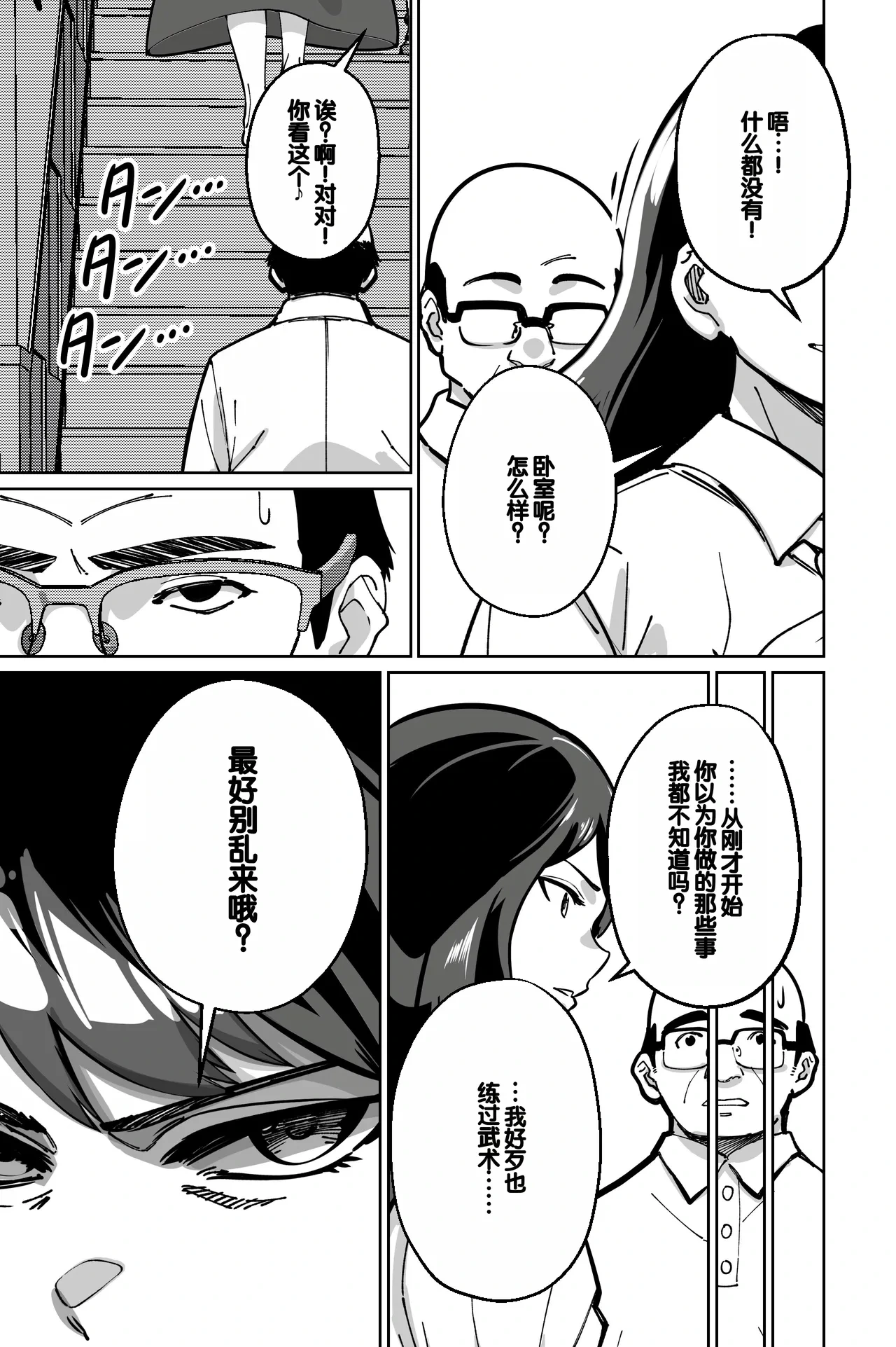 หน้า 17