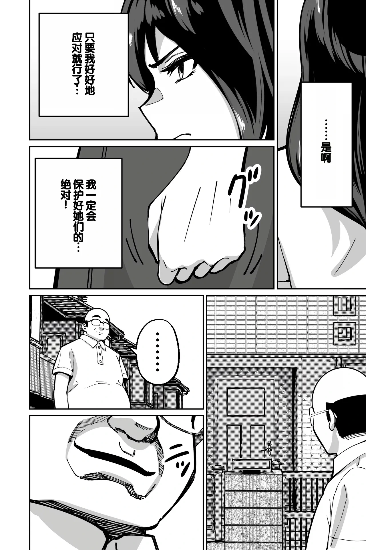 หน้า 20