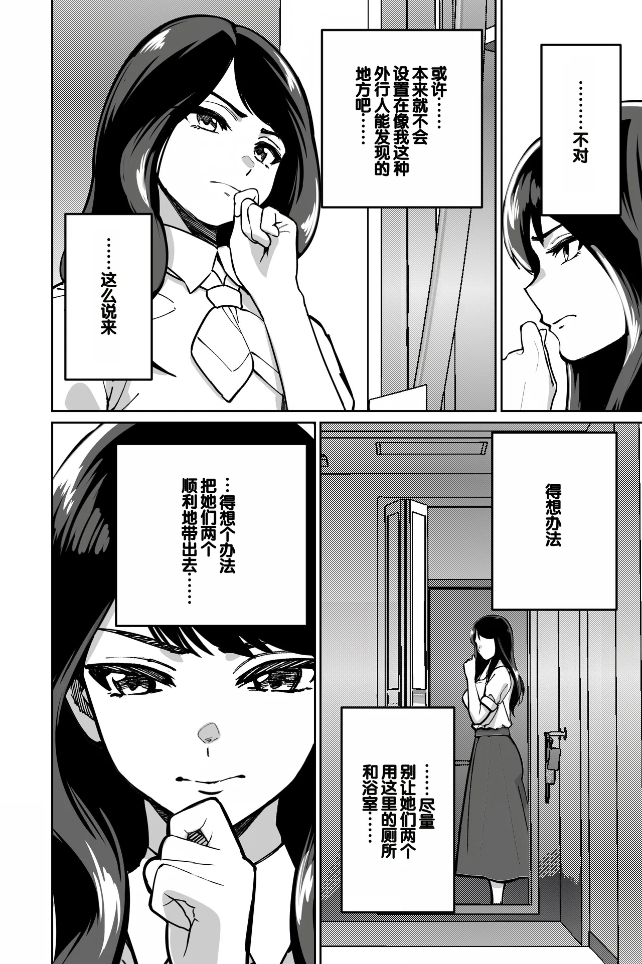 หน้า 26