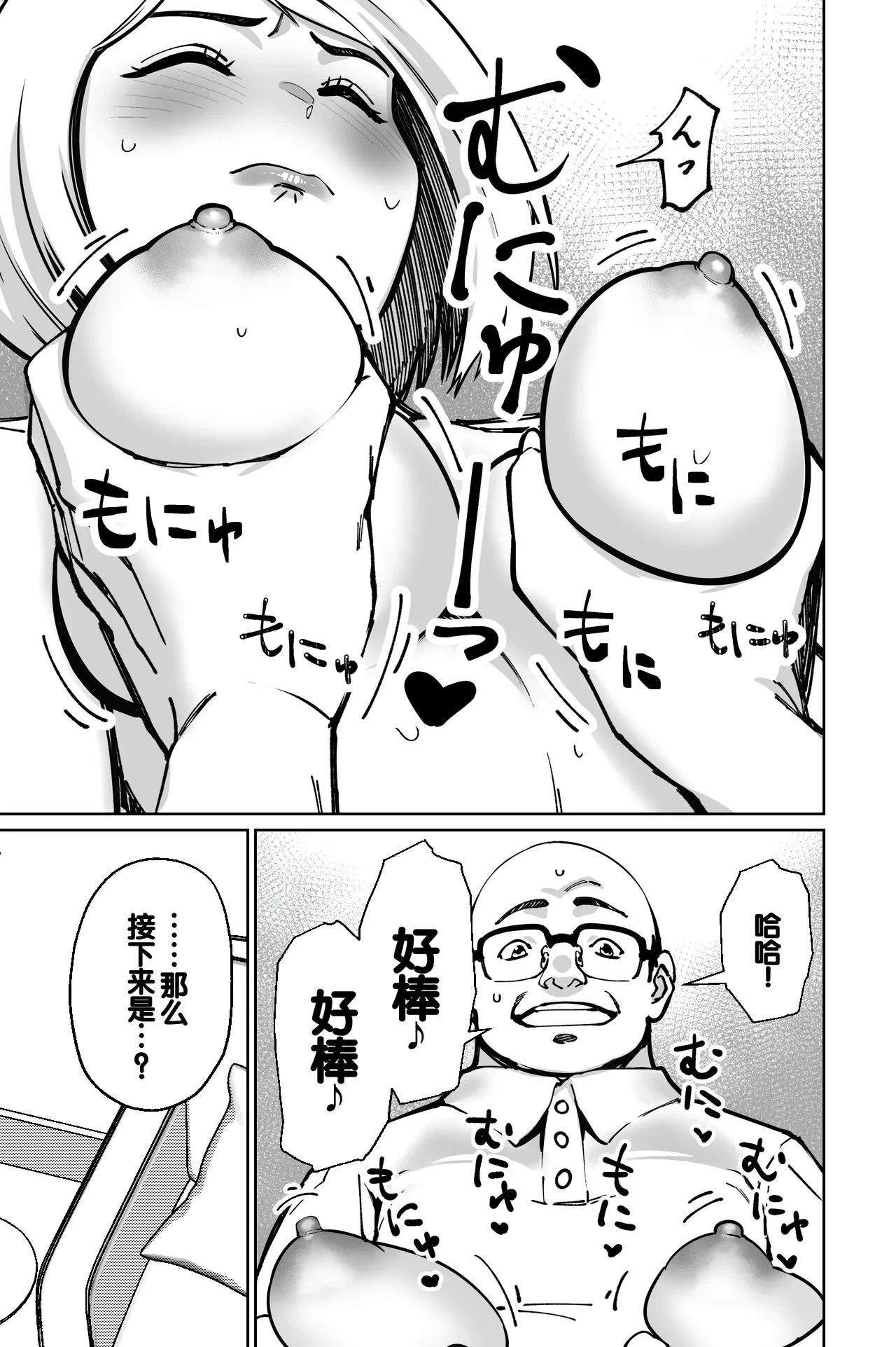 หน้า 67