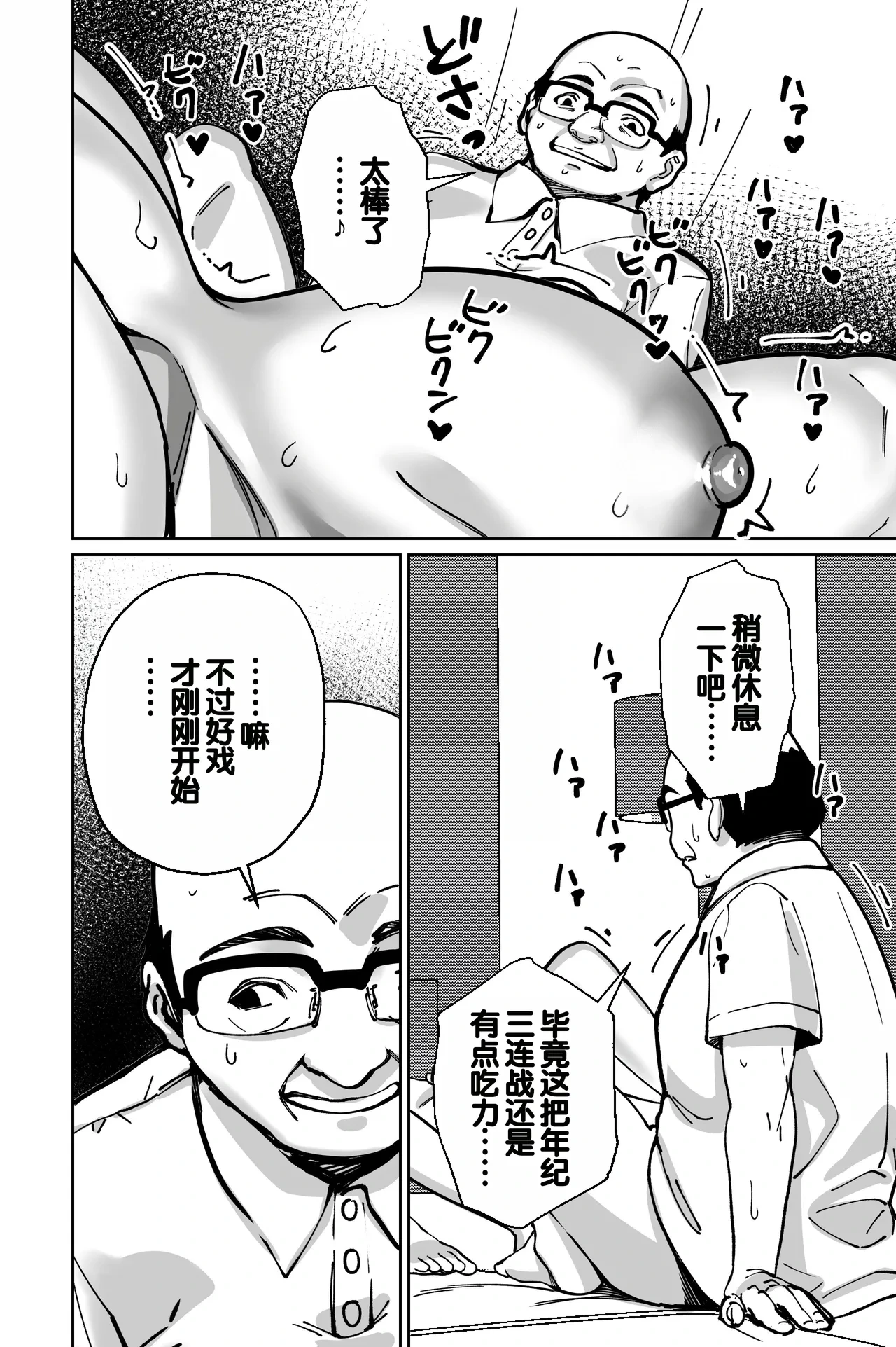 หน้า 112